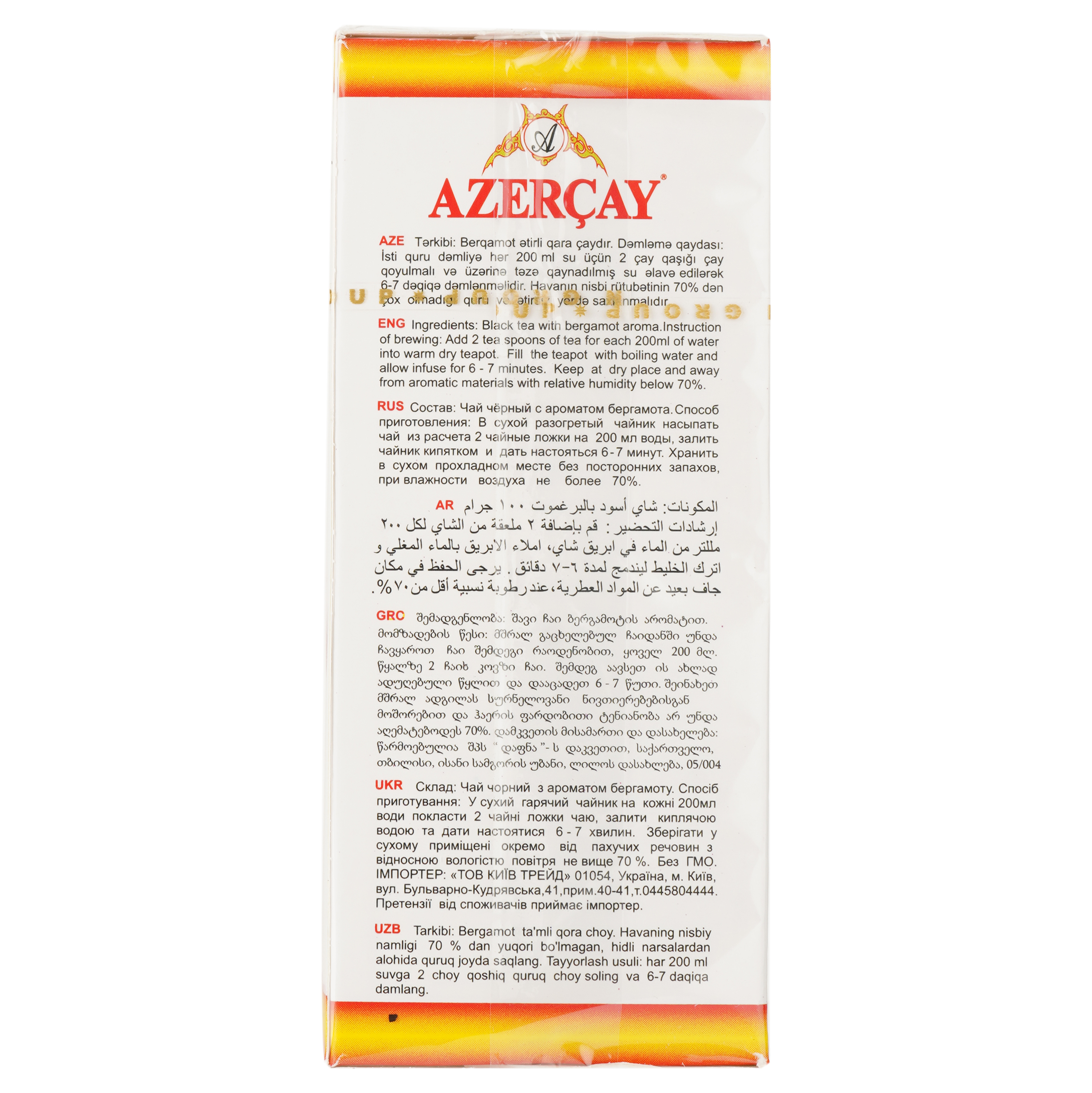 Чай чорний Azercay з ароматом бергамота, 100 г - фото 3
