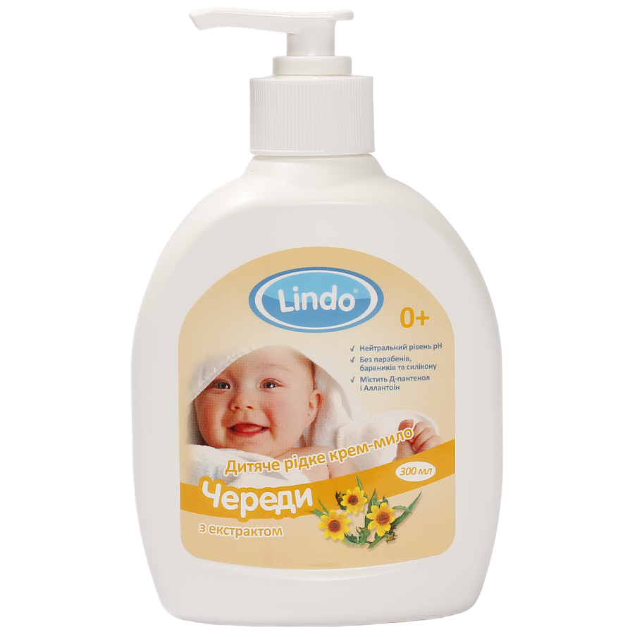 Детское жидкое крем-мыло Lindo, с экстрактом череды, 300 мл - фото 1
