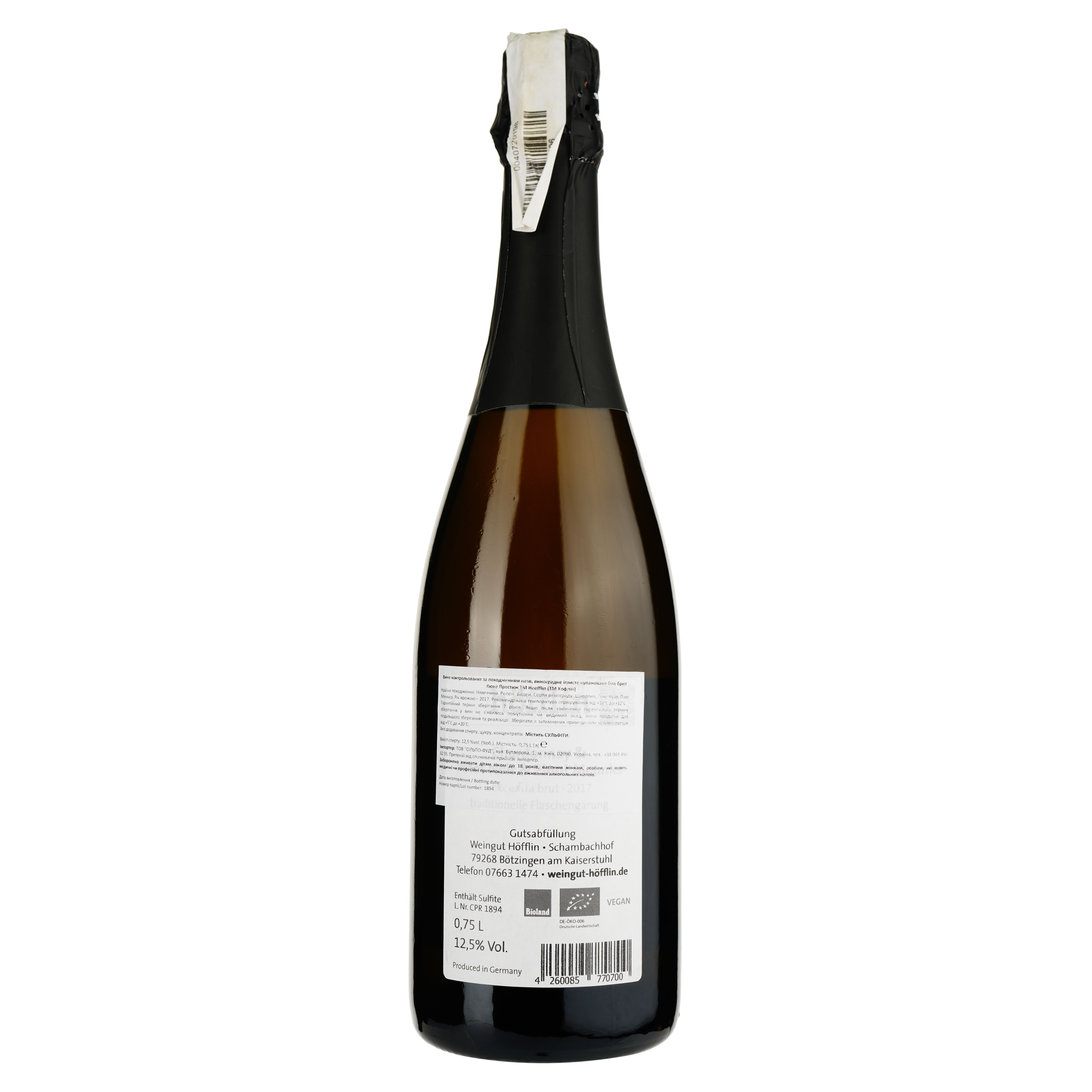 Вино игристое Hofflin Cuvee Prestige sekt Extra Brut, белое, 12,5%, 0,75 л (855772) - фото 2