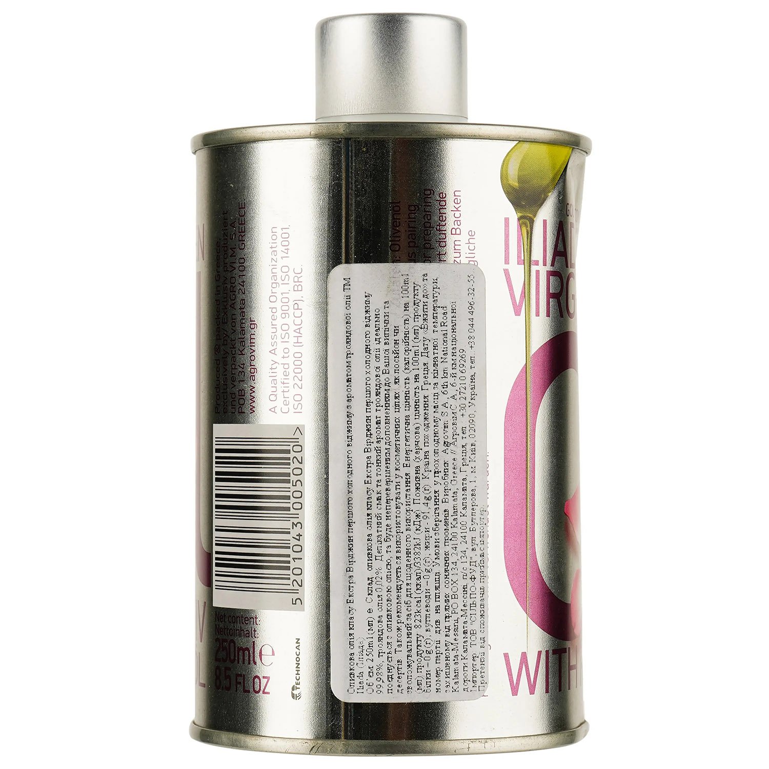 Олія оливкова Iliada з ароматом трояндової олії 250 мл (766908) - фото 2