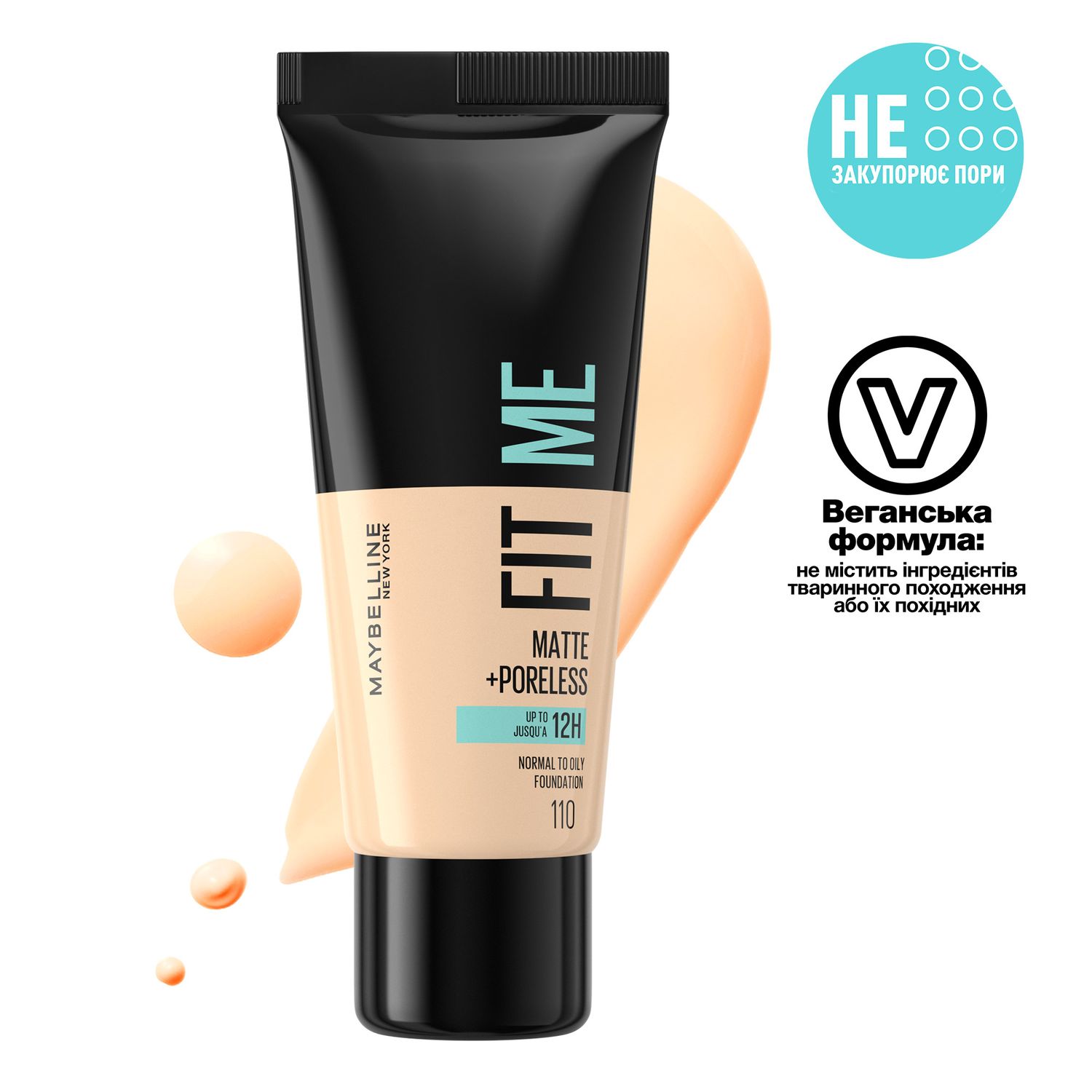 Тональний крем Maybelline New York Fit Me Matte Poreless Foundation відтінок 115 (Ivory) 30 мл - фото 9