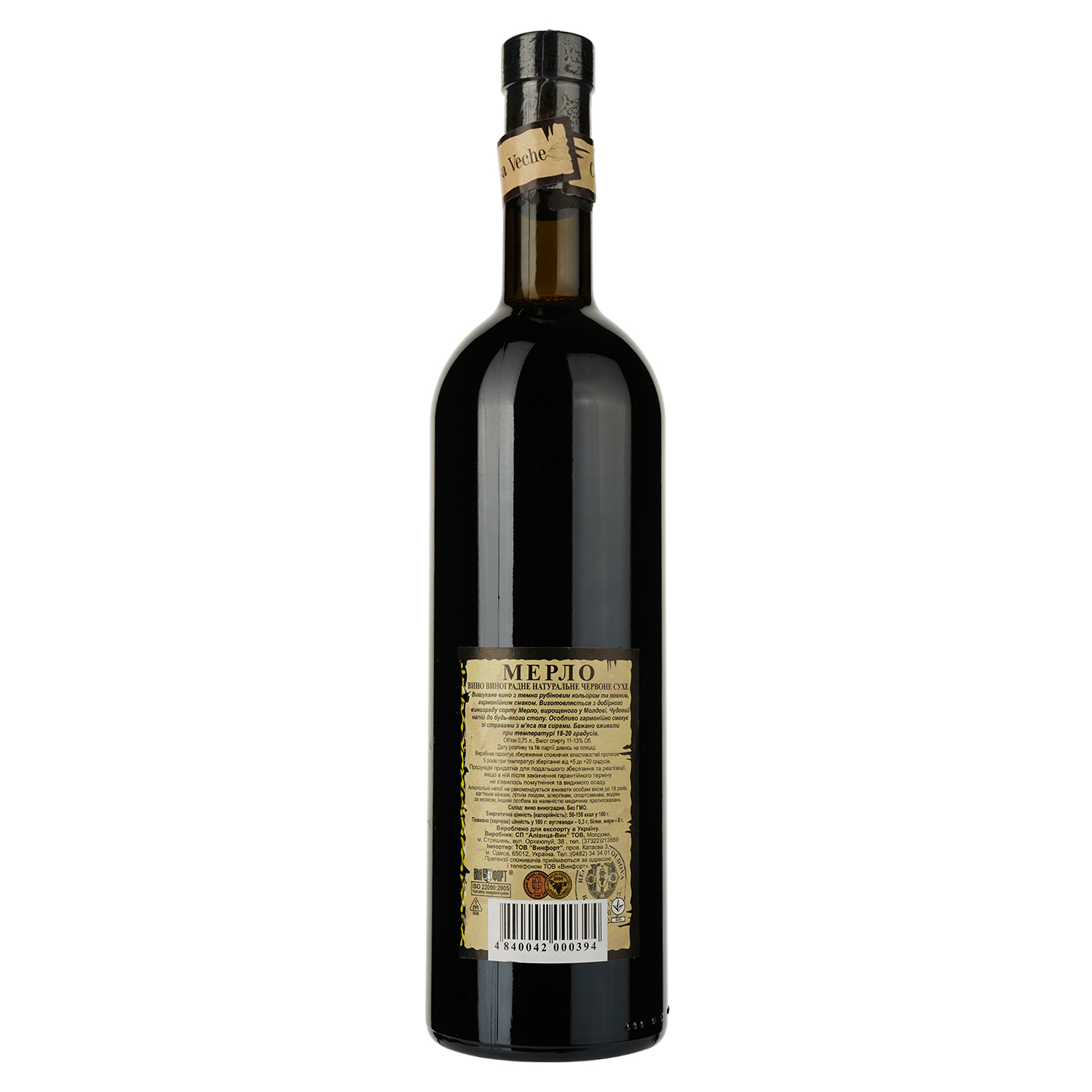 Вино Alianta vin Casa Veche Merlot, красное, сухое, 9-11%, 0,75 л (12100) - фото 2