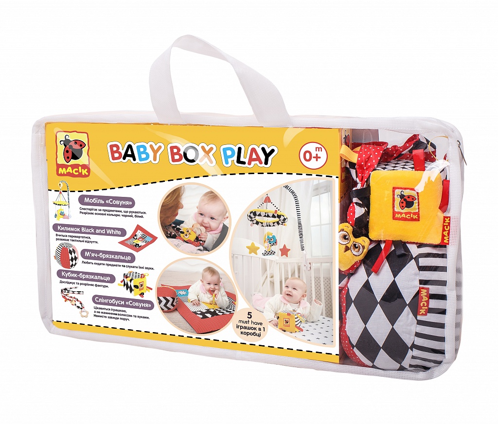 Большой набор Масік Baby Box Play (МС 030502-01) - фото 1