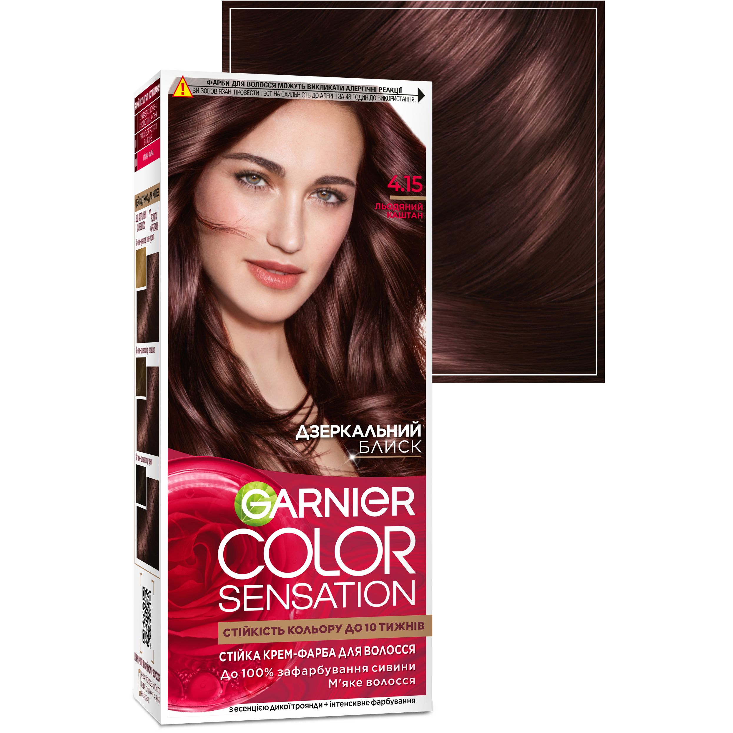 Фарба для волосся Garnier Color Sensation відтінок 4.15 (крижаний каштан), 110 мл (C5652312) - фото 2