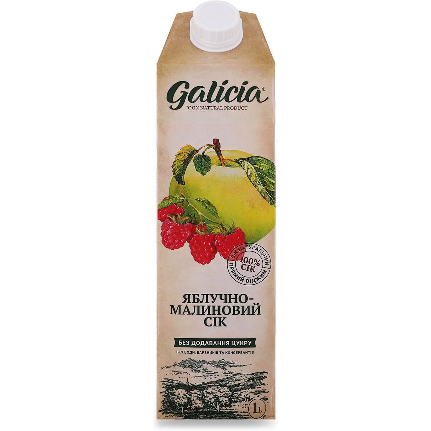 Сок Galicia Яблочно-малиновый 1 л (844127) - фото 1