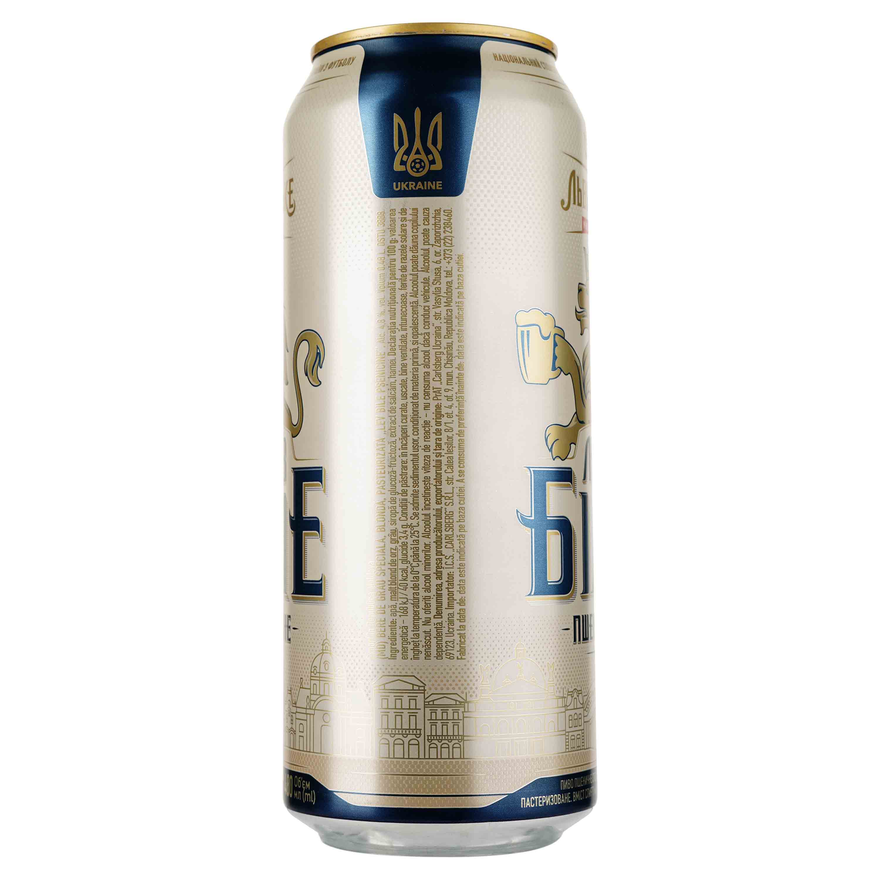 Пиво Львівське Лев белое, фильтрованное, 4,8%, 0,48 л, ж/б - фото 2