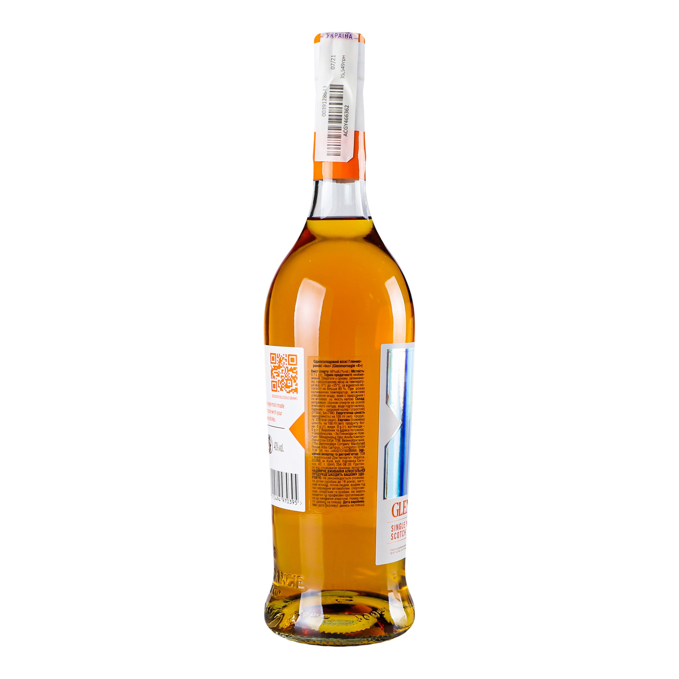Виски Glenmorangie X Single Malt Scotch Whisky, 40%, 0,7 л (883579) - фото 2