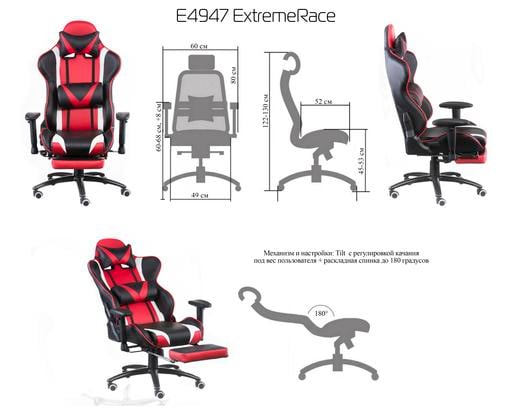 Геймерське крісло Special4you ExtremeRace з підставкою для ніг чорне з червоним (E4947) - фото 15
