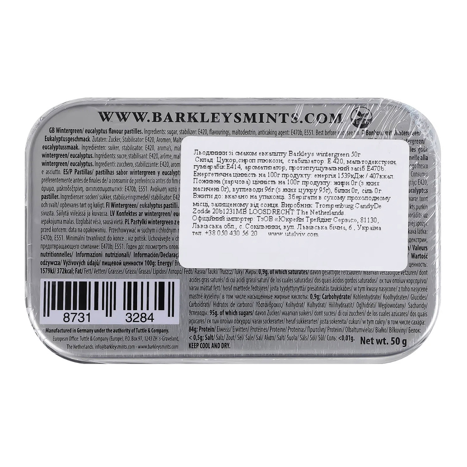 Леденцы Barkleys Wintergreen со вкусом эвкалипта 50 г (950598) - фото 2