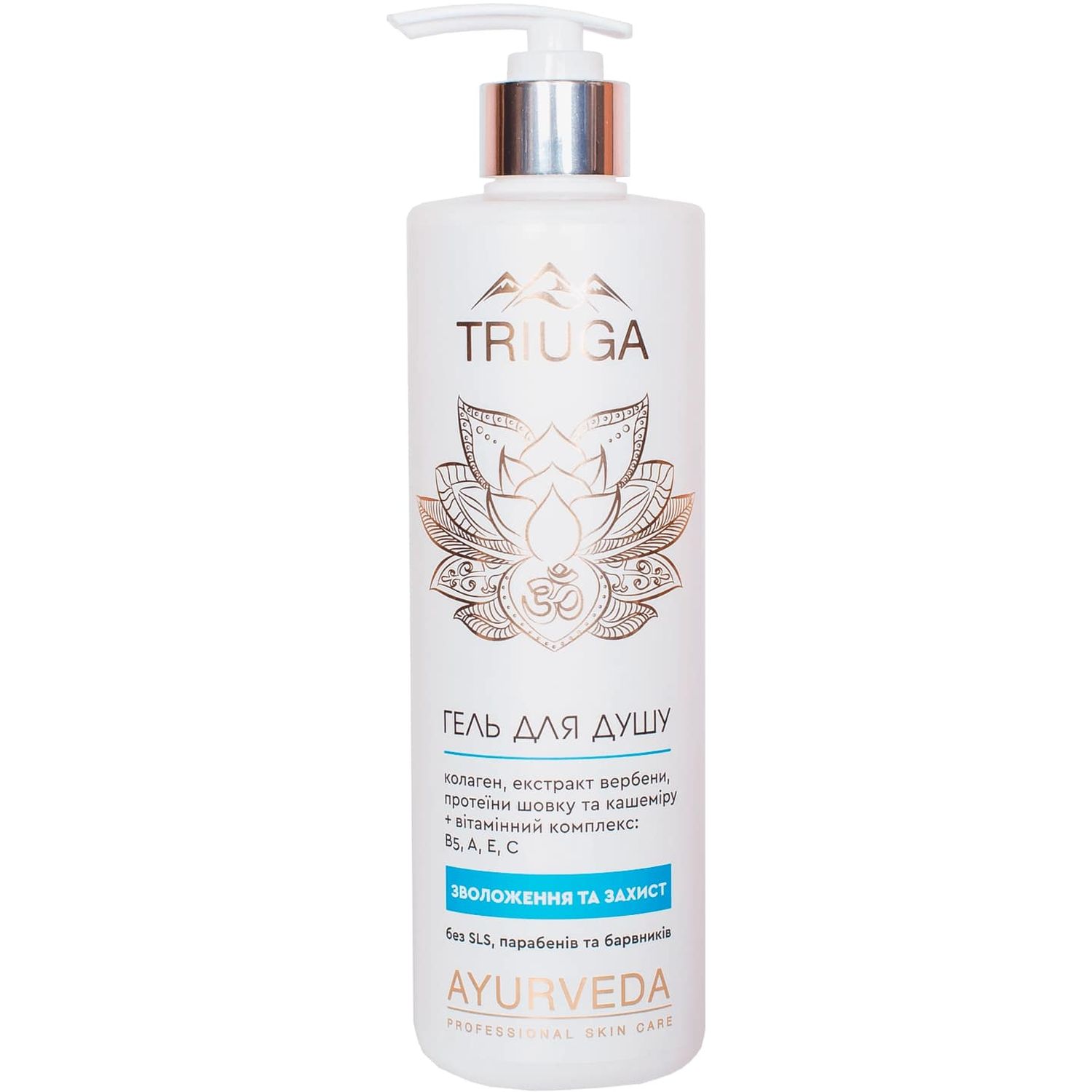 Гель для душа Triuga Ayurveda Professional Skin Care Увлажнение и защита 500 мл - фото 1