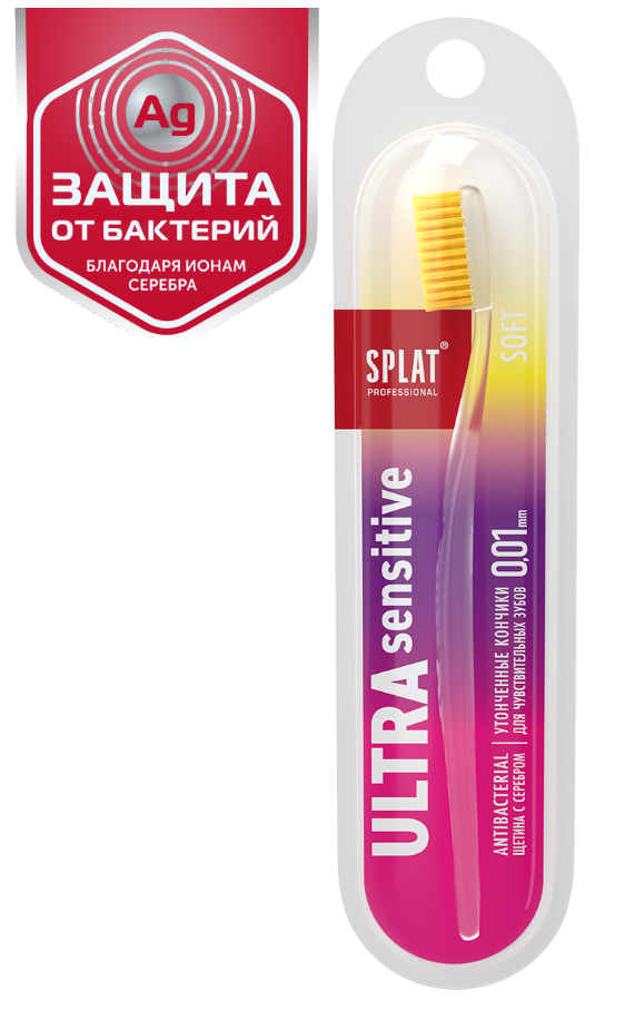 Зубная щетка Splat Professional Ultra Sensitive Soft, мягкая, желтый - фото 2