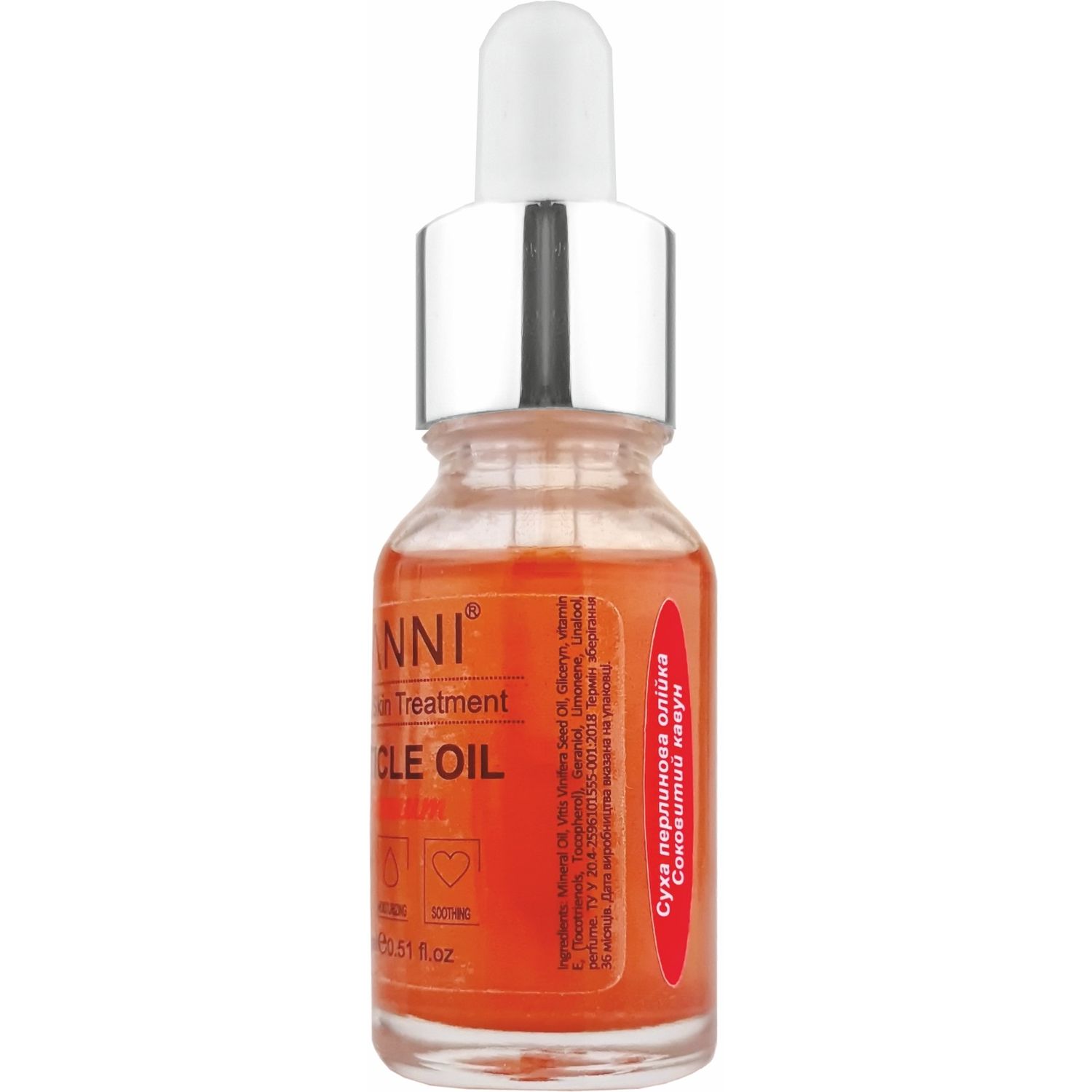 Олійка для кутикули Canni Premium Nail & Skin Treatment Соковитий кавун 15 мл - фото 2