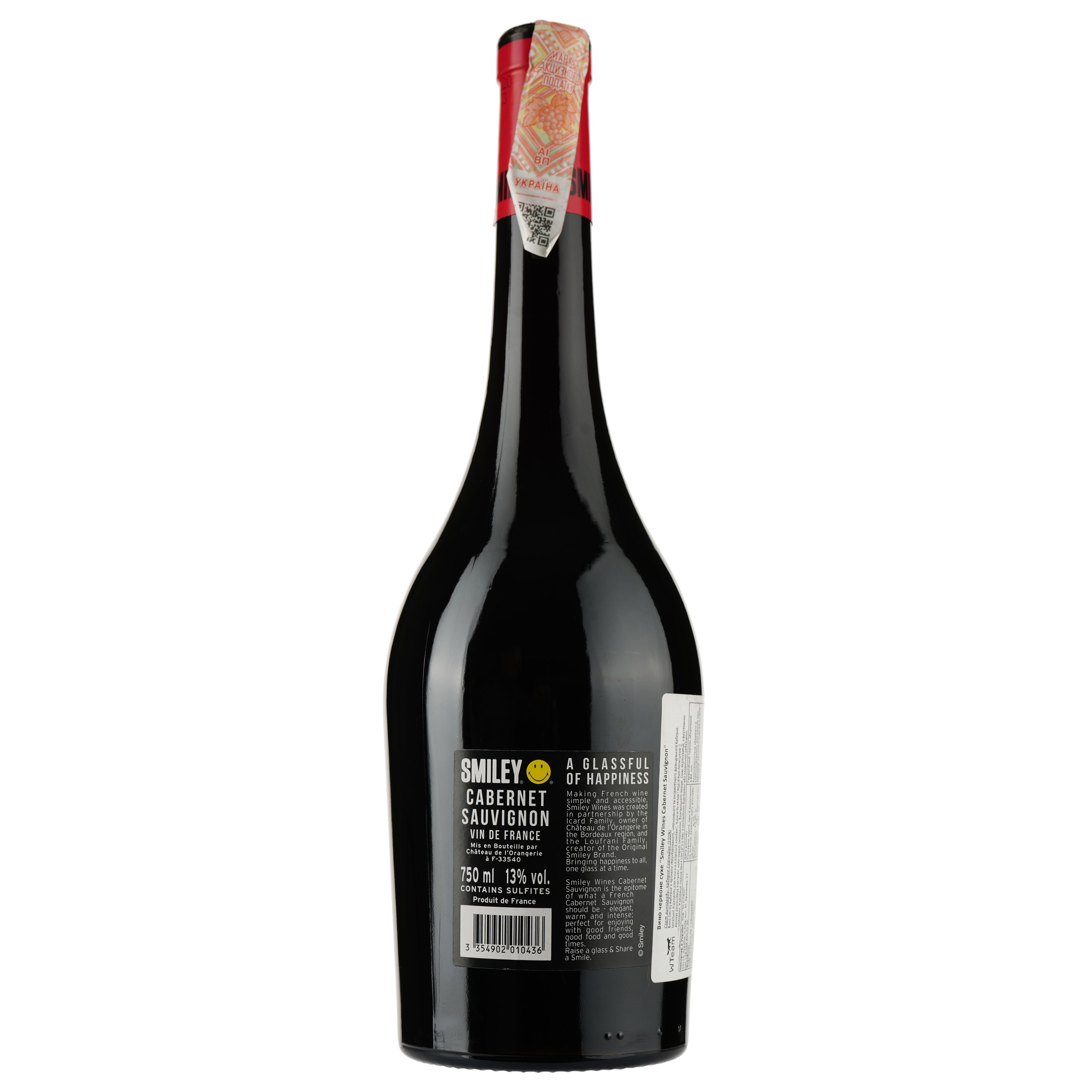Вино Chateau de L'Orangerie Smiley Wines Cabernet Sauvignon, червоне, сухе, 13%, 0,75 л (8000019975594) - фото 3