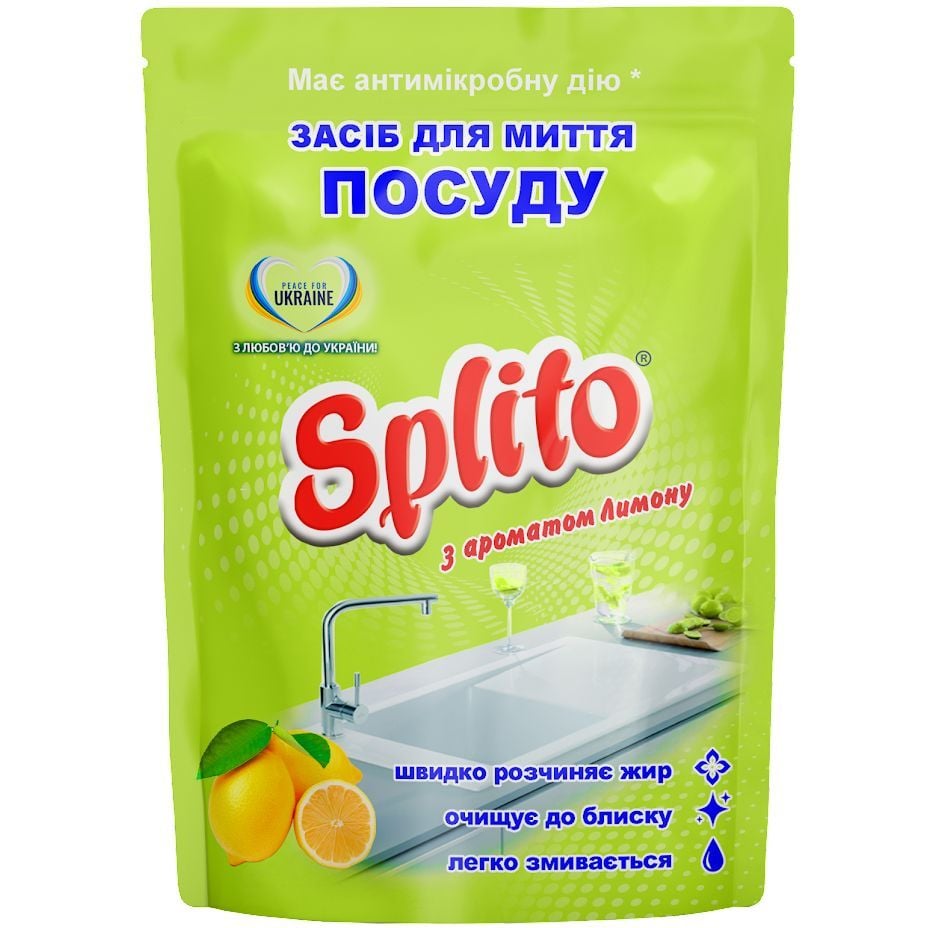 Засіб для миття посуду Splito Лимон, 500 мл - фото 1