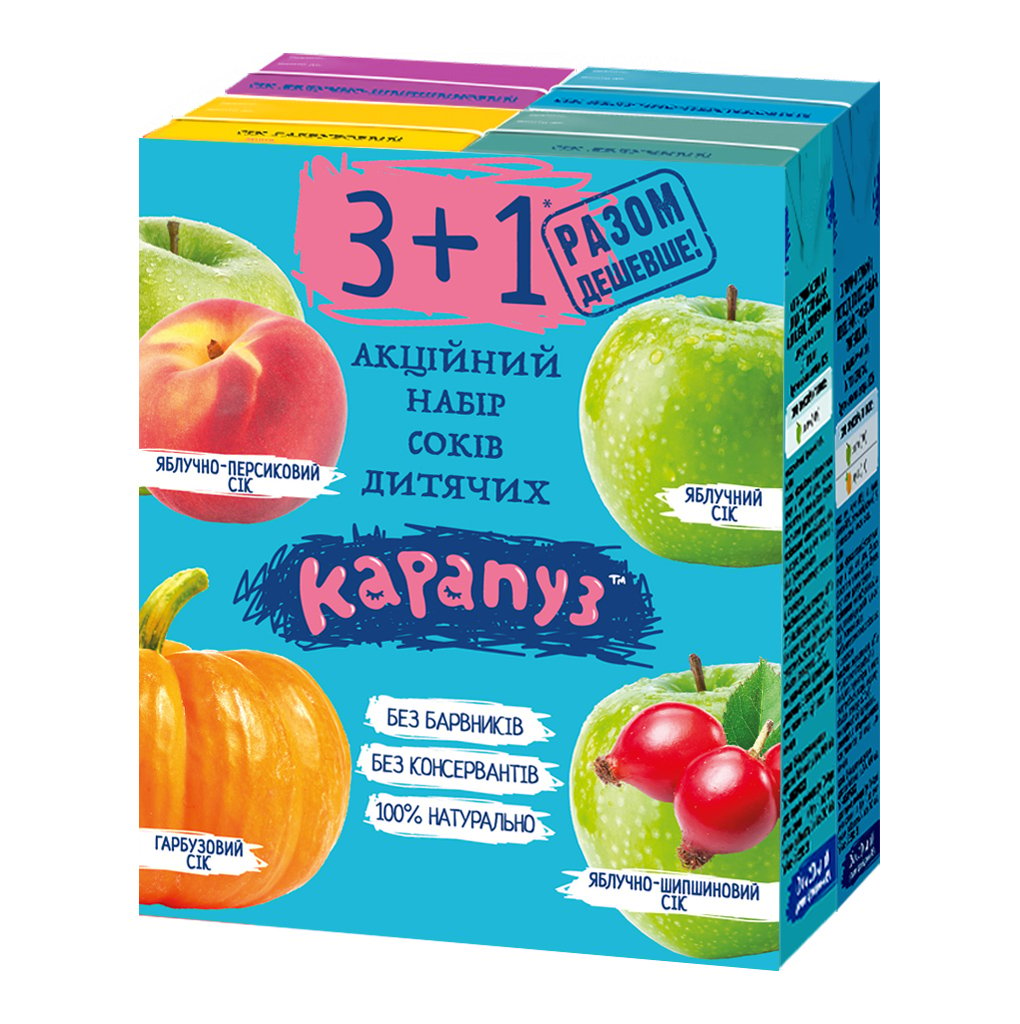 Набор соков Карапуз 3+1 Тыква, яблоко, яблочно-шиповниковый, яблочно-персиковый, 4 шт. по 200 мл - фото 1