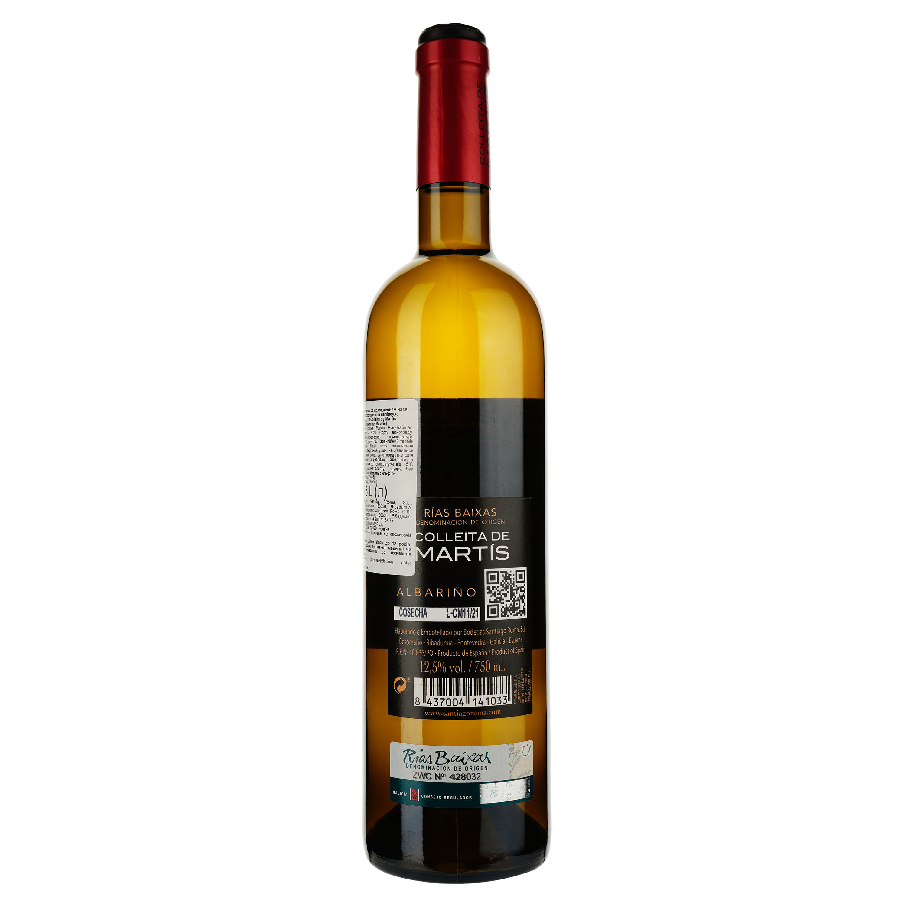 Вино Colleita de Martis Albarino DO Rias Baixas, 0,75 л, 12% (675376) - фото 2