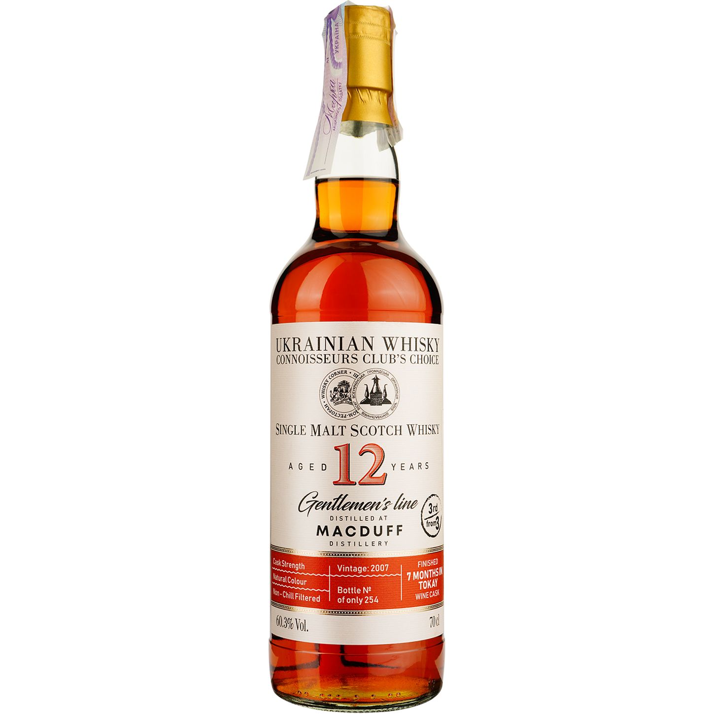Віскі Macduff 12 Years Old Tokay Single Malt Scotch Whisky, у подарунковій упаковці, 60,3%, 0,7 л - фото 2