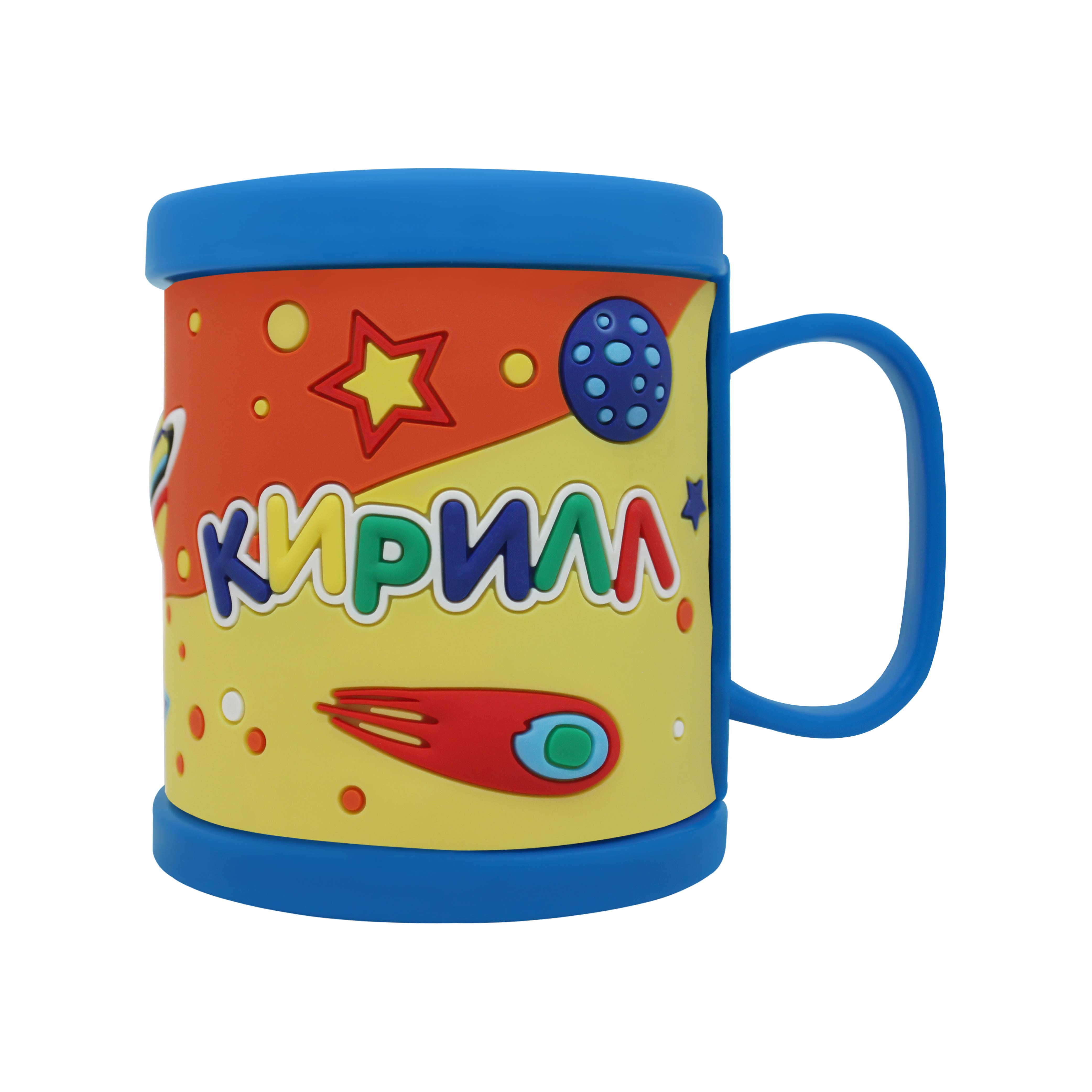 Детская кружка 3D Be Happy Кирилл, 300 мл, синий (К_ПВХ046) - фото 1