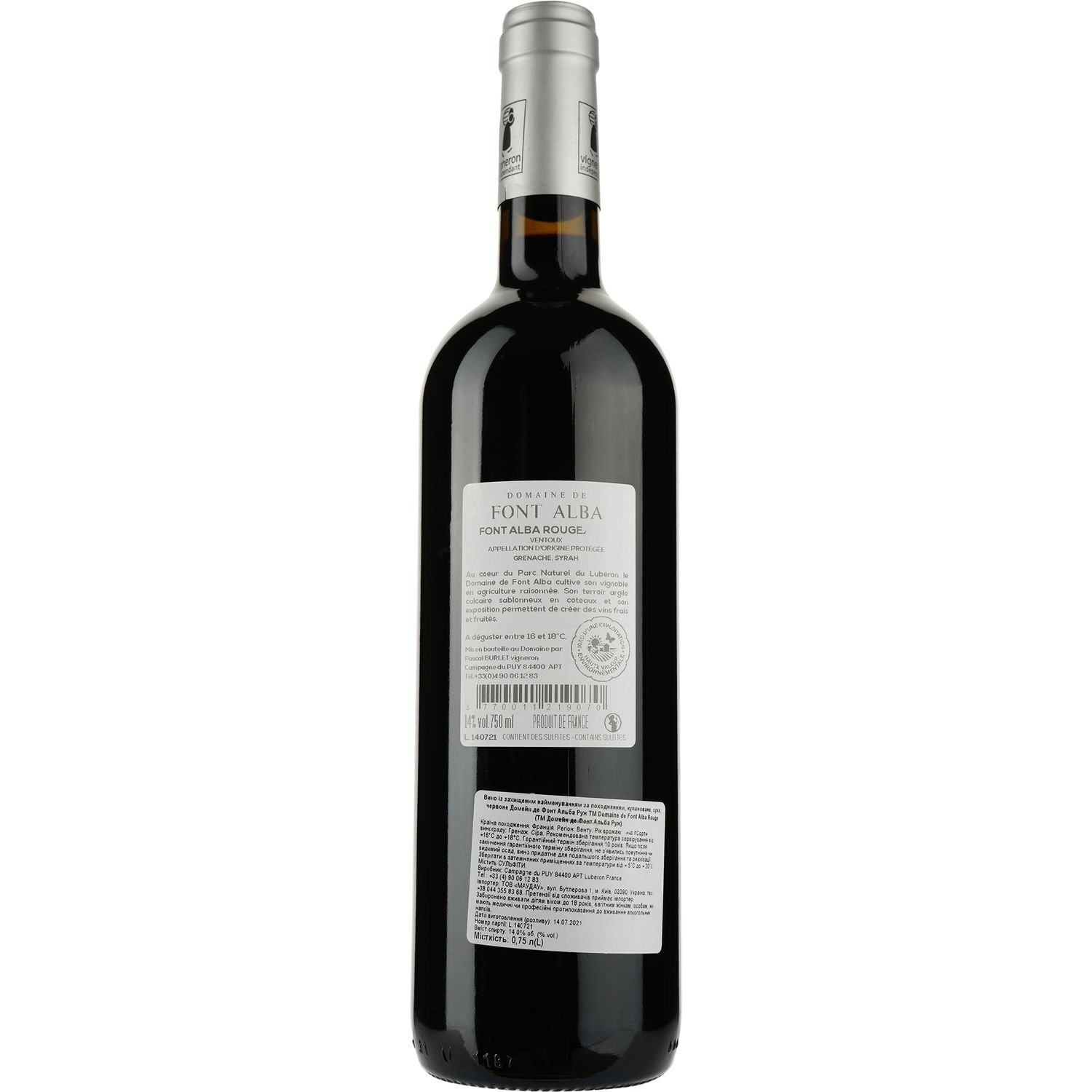 Вино Domaine de Font Alba Rouge AOP Ventoux, красное, сухое, 0,75 л - фото 2