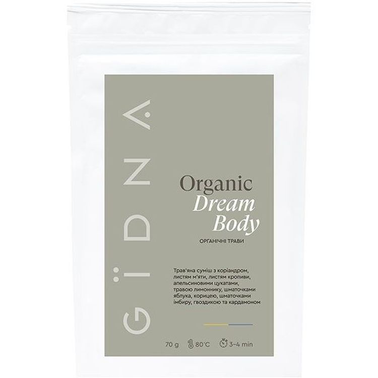 Чай травяной Gidna Roastery Organic Dream Body Органические травы 70 г - фото 1