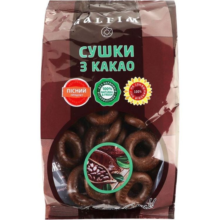 Сушки Galfim с какао, 200 г (784832) - фото 1