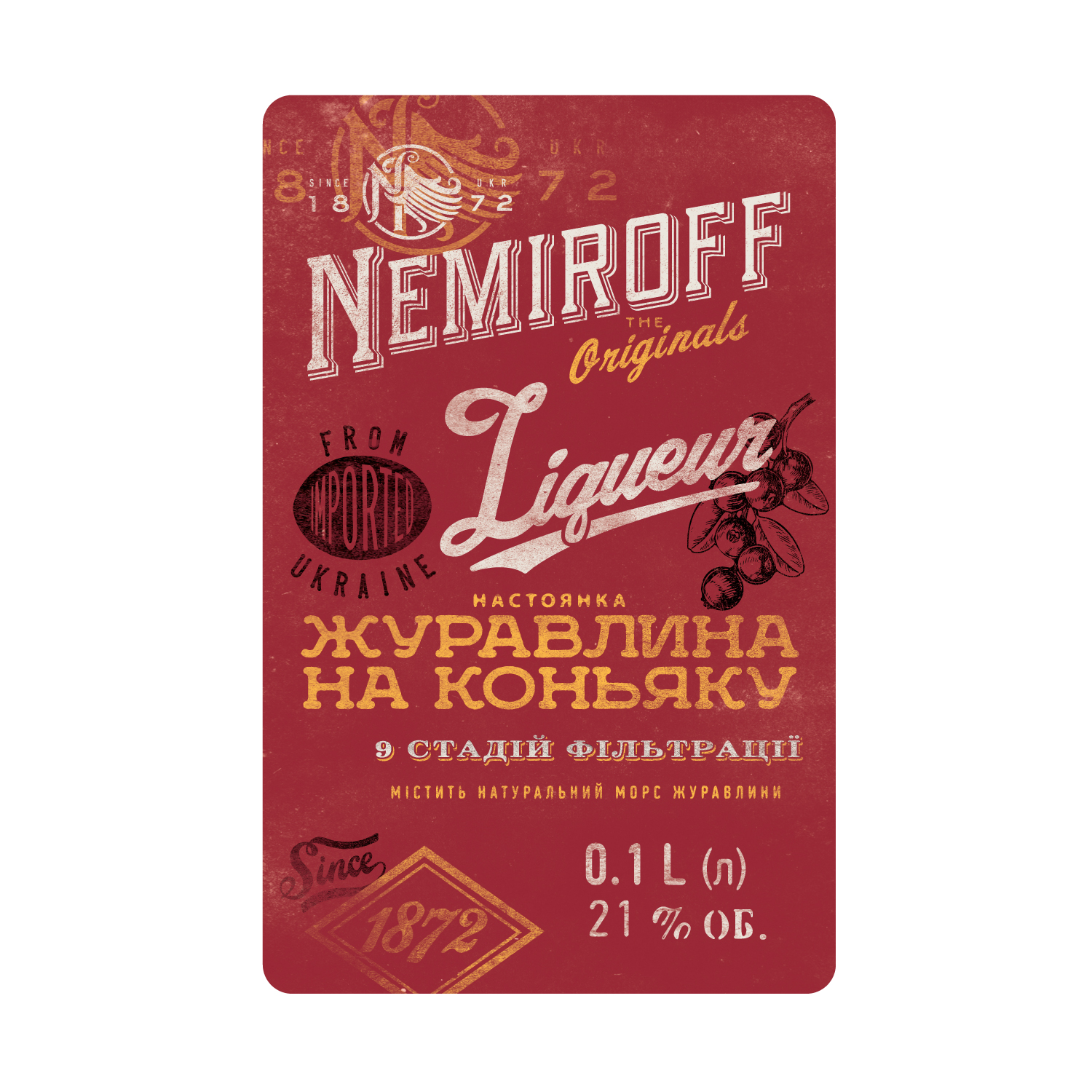 Настоянка Nemiroff Originals Журавлина на коньяку 21% 0.1 л - фото 4