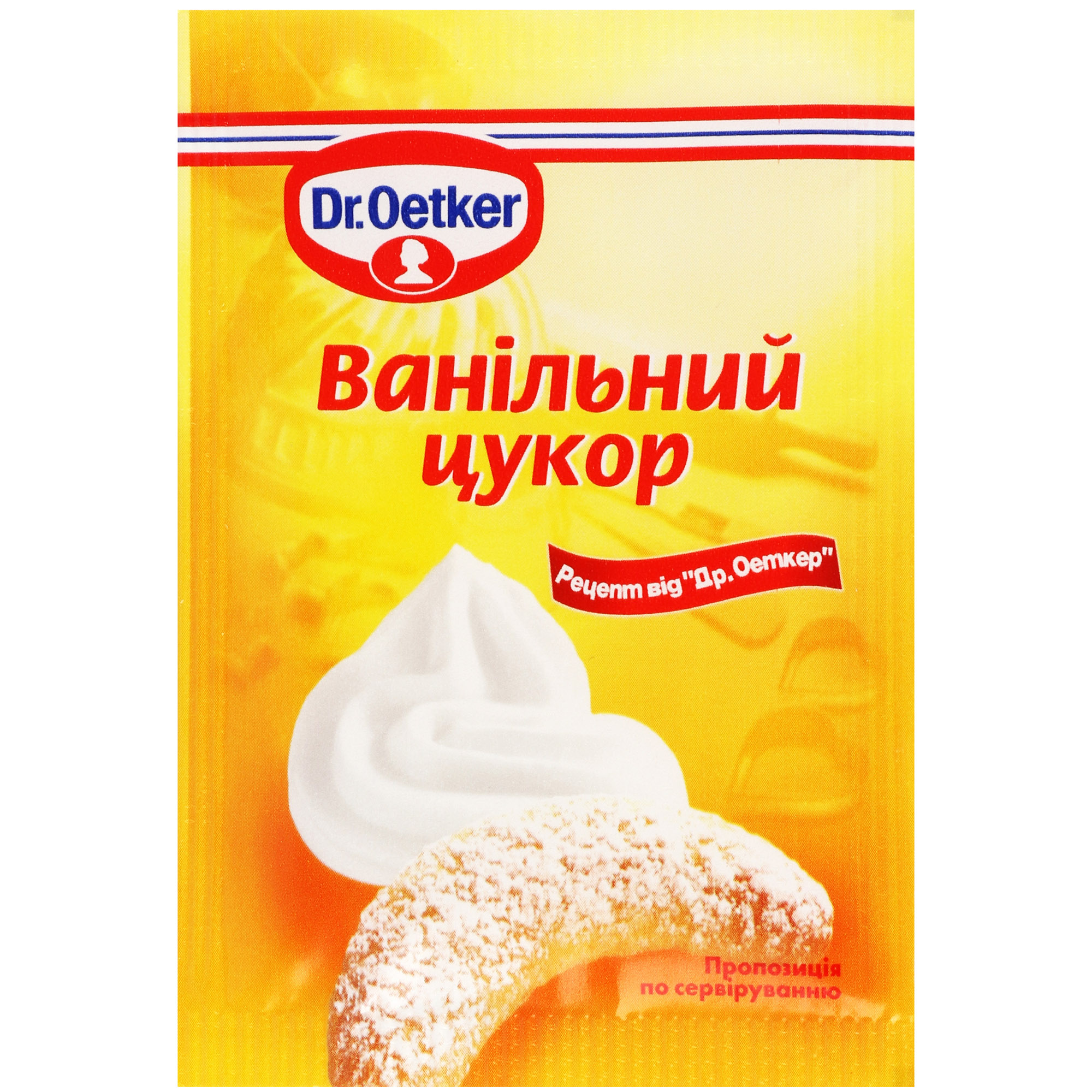 Сахар ванильный Dr.Oetker, 8 г (395605) - фото 1
