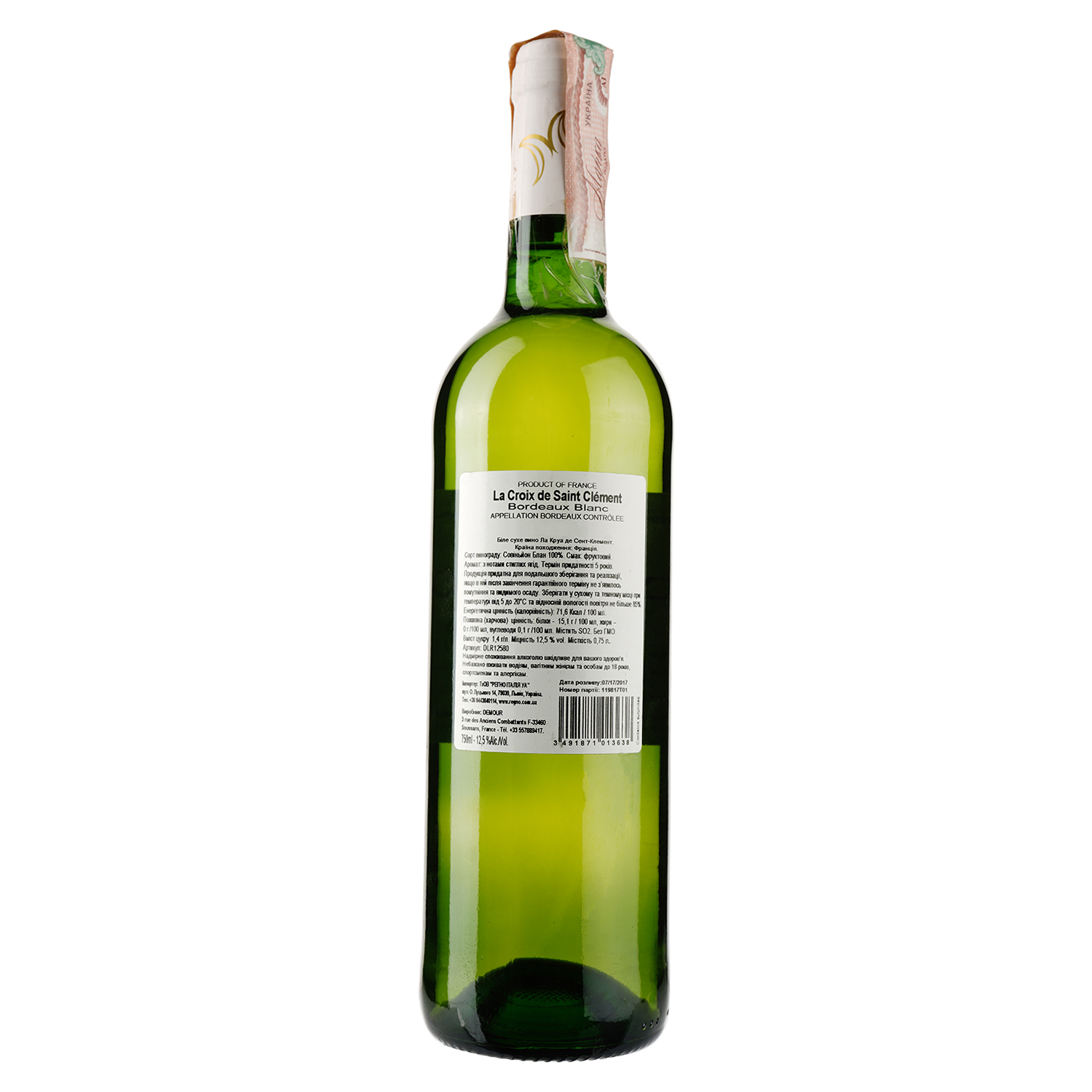 Вино De Mour La Croix de Staint Clement Bordeaux Blanc, белое, сухое, 12,5%, 0,75 л (DLR12580) - фото 2