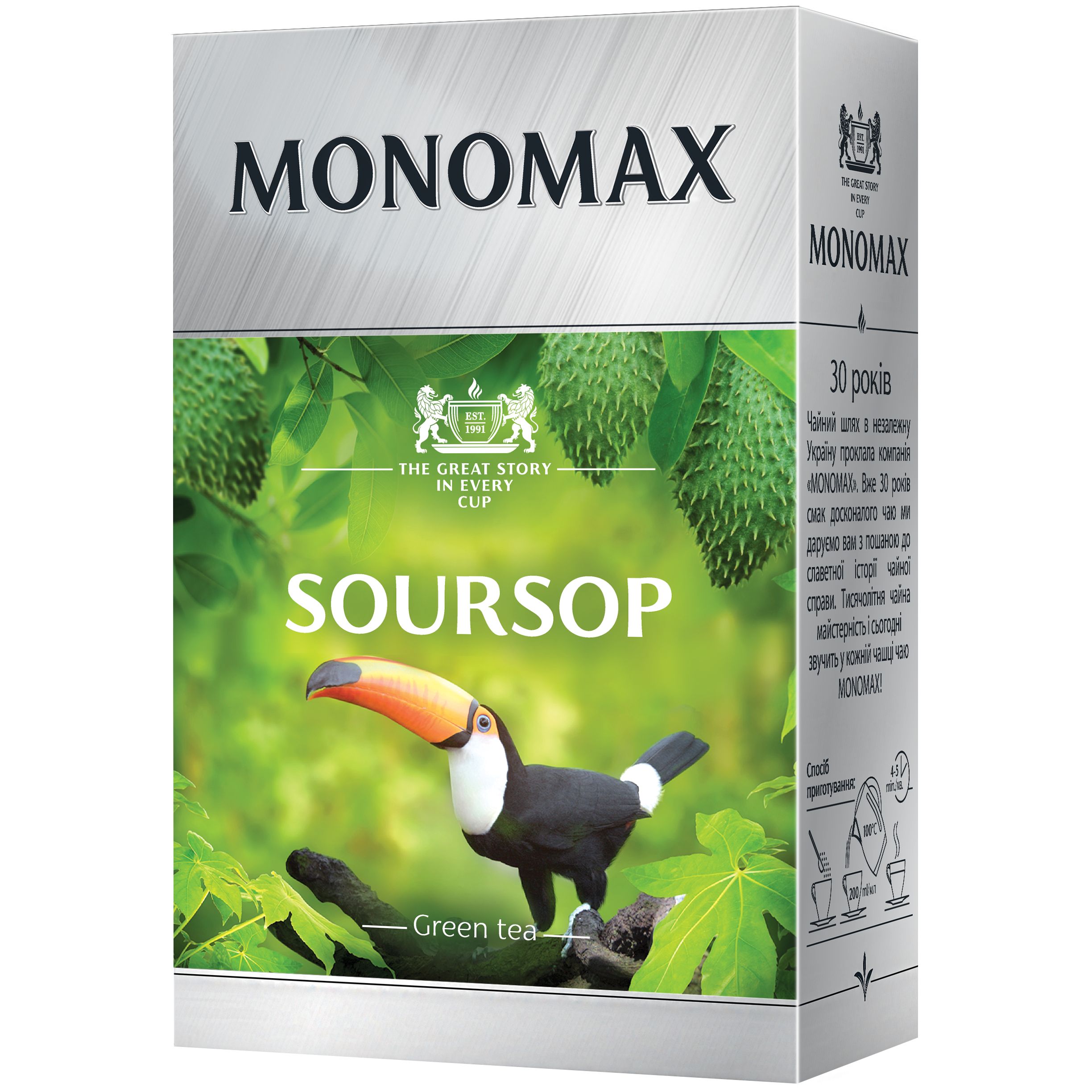 Чай зелений Monomax Soursop китайський 90 г - фото 1