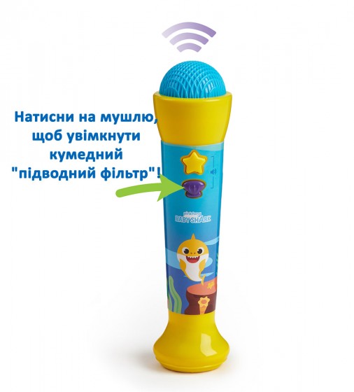 Інтерактивна іграшка Baby Shark Музичний Мікрофон, англ. мова (61117) - фото 2