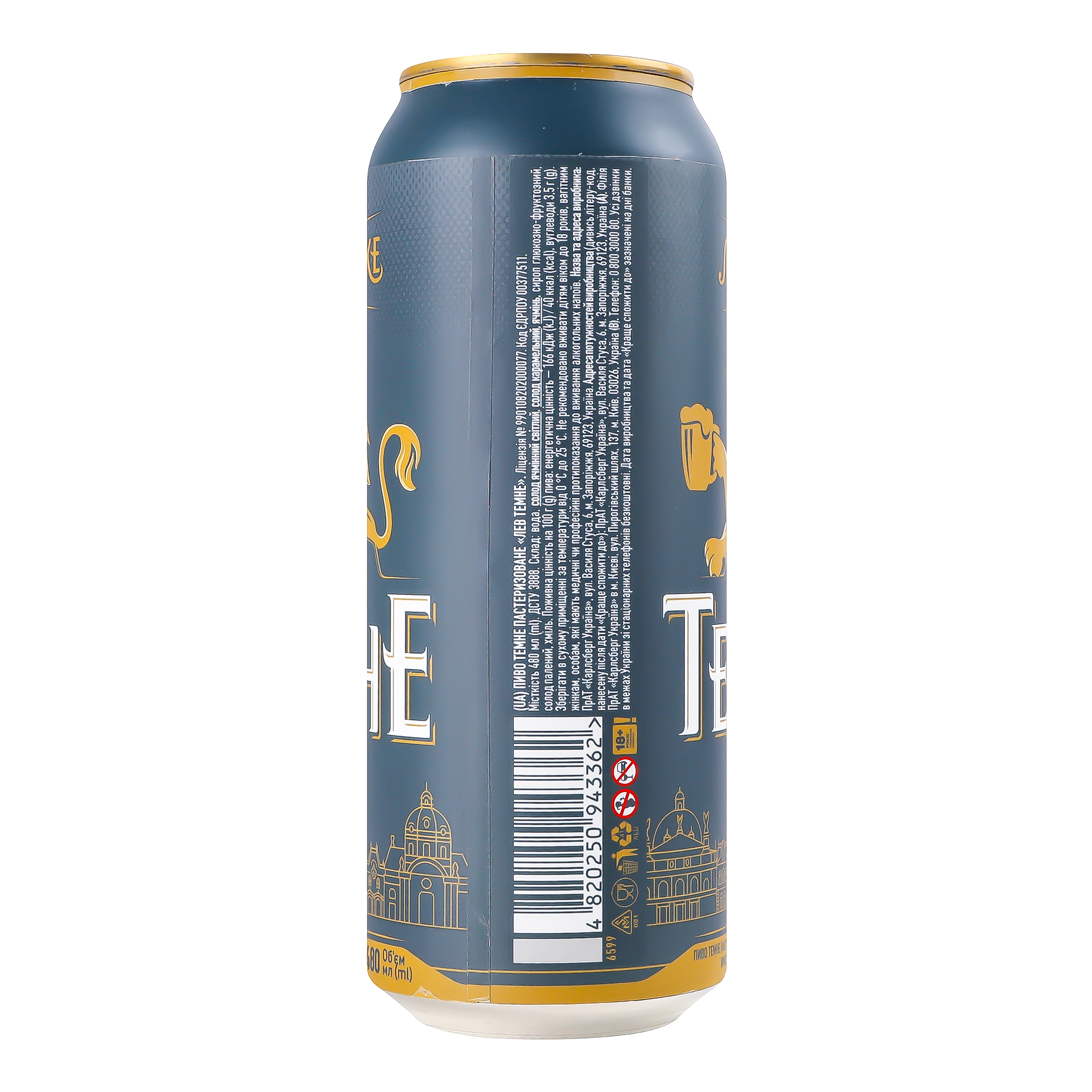 Пиво Львовское Лев темное 4.7% 0.48 л ж/б - фото 2