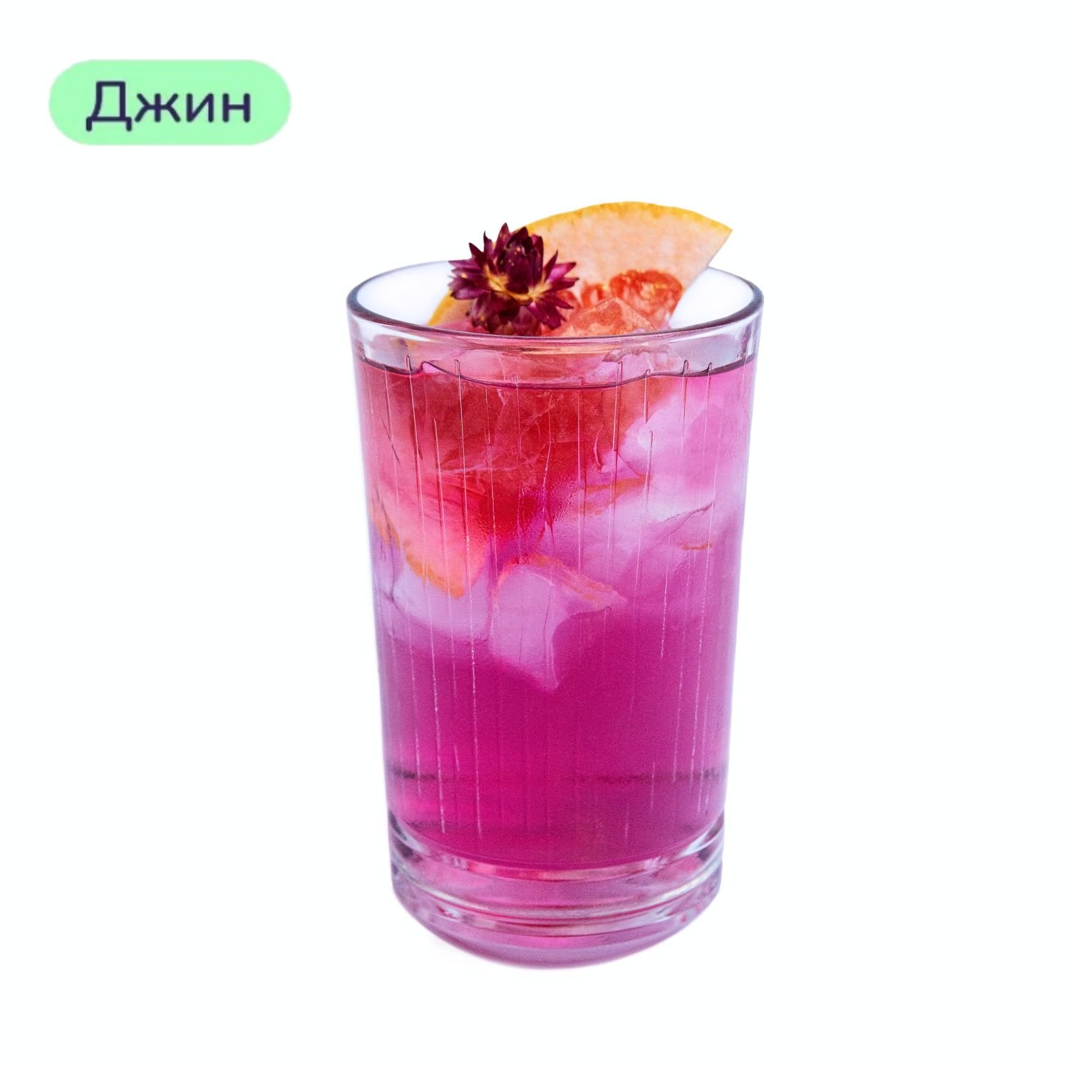 Коктейль Pink Gin Tonic (набор ингредиентов) х14* на основе Finsbury - фото 3