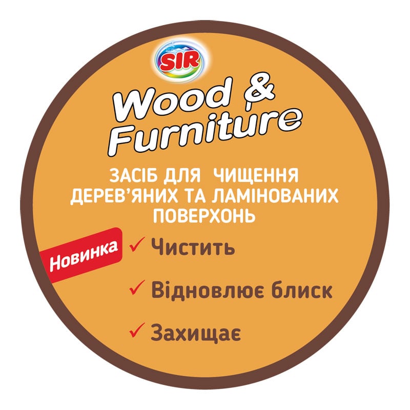 Спрей Sir для очищения деревянных изделий и мебели, 750 мл (152.SR.009.05) - фото 3
