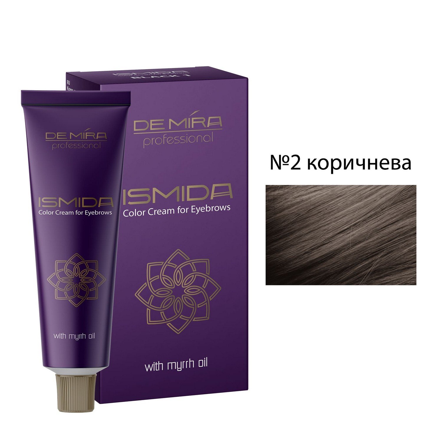 Профессиональная крем-краска для бровей DeMira Professional Ismida, оттенок 2 (коричневый), краска 20 мл + окислитель 20 мл - фото 2