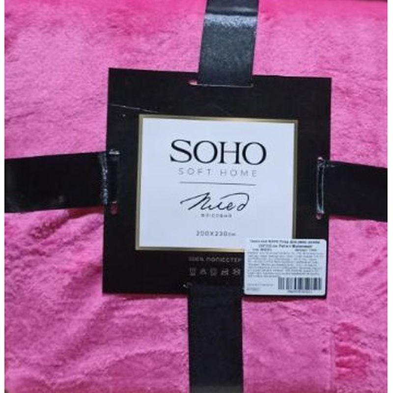 Плед Soho Pattern, флисовый, малиновый, 230х200 см (1023К) - фото 1