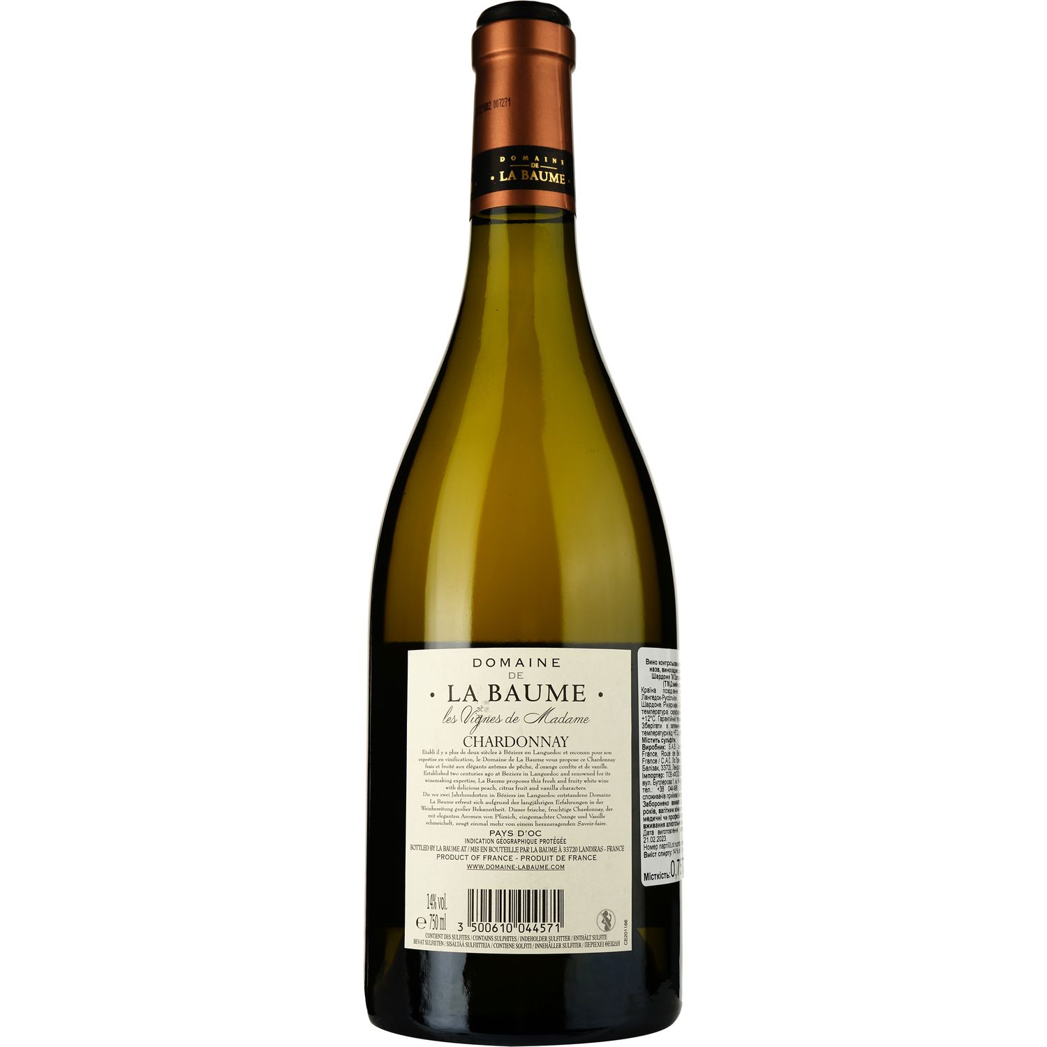 Вино Domaine De La Baume Chardonnay 2022 IGP Pays d'Oc белое сухое 0.75 л - фото 2