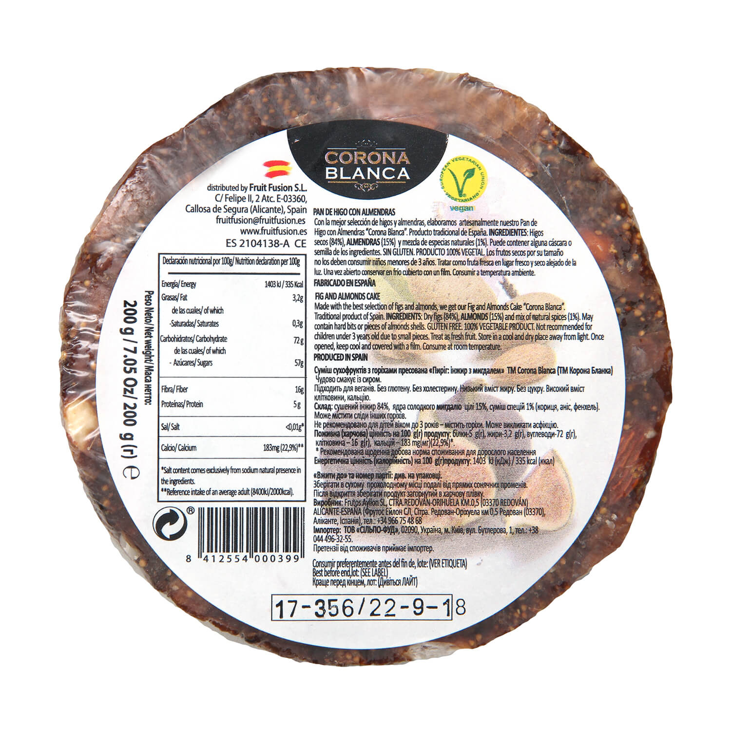 Пиріг з сухофруктів Corona Blanca Інжир-мигдаль 200 г (603999) - фото 2