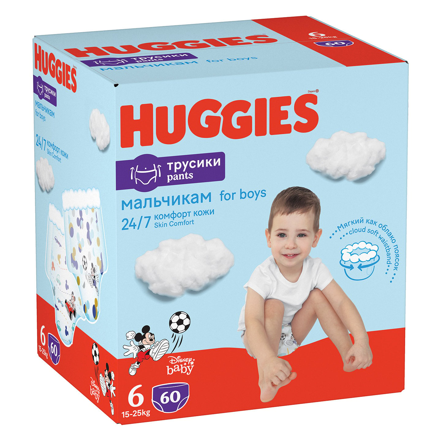 Підгузки-трусики для хлопчиків Huggies Pants 6 (15-25 кг), 60 шт. - фото 2