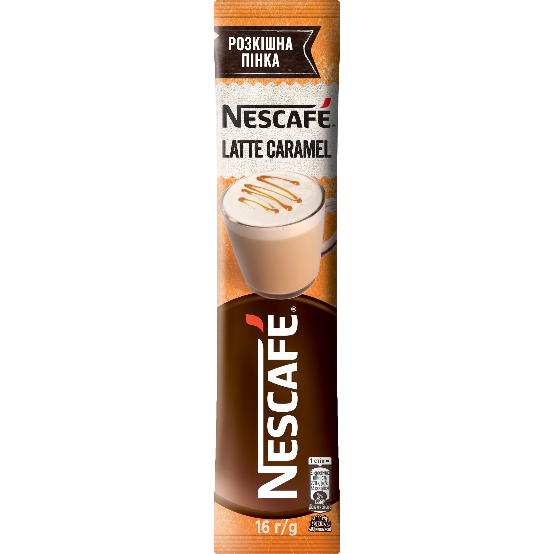 Напій кавовий розчинний Nescafe Latte Caramel Cream зі смаком карамелі 16 г - фото 1