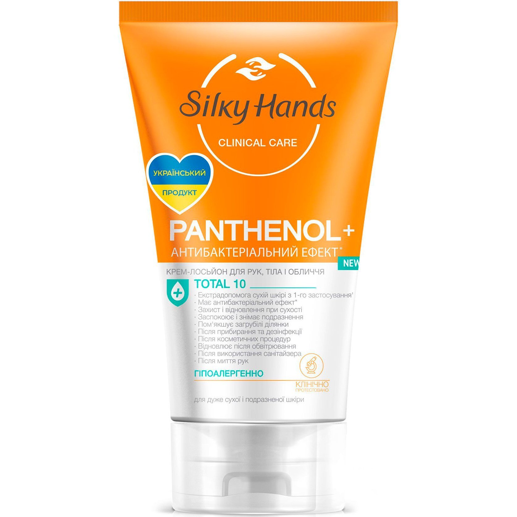 Photos - Cream / Lotion Крем-лосьйон для рук обличчя та тіла Silky Hands Panthenol 120 мл