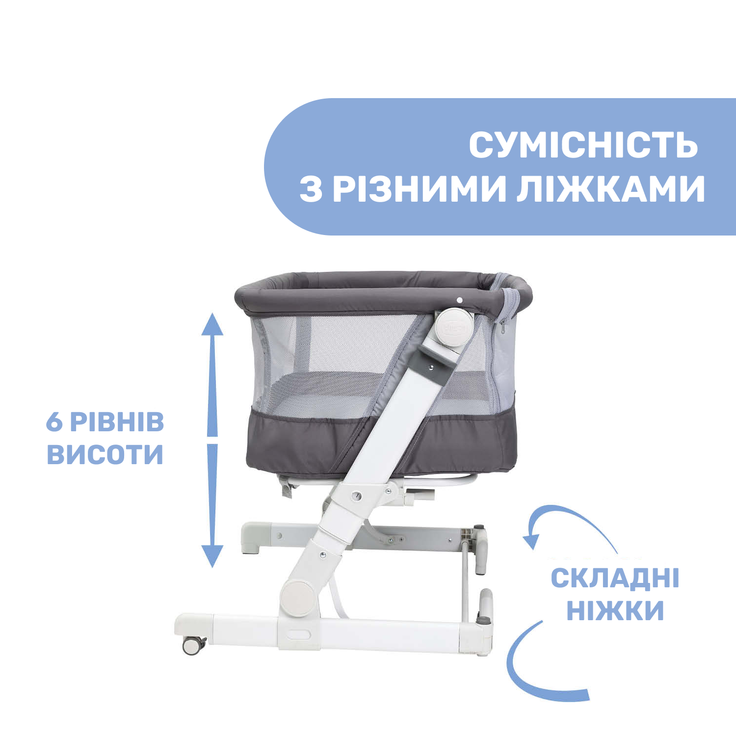 Дитяче ліжечко Chicco Next2Me Pop Up, темно-сірий (79299.57) - фото 4