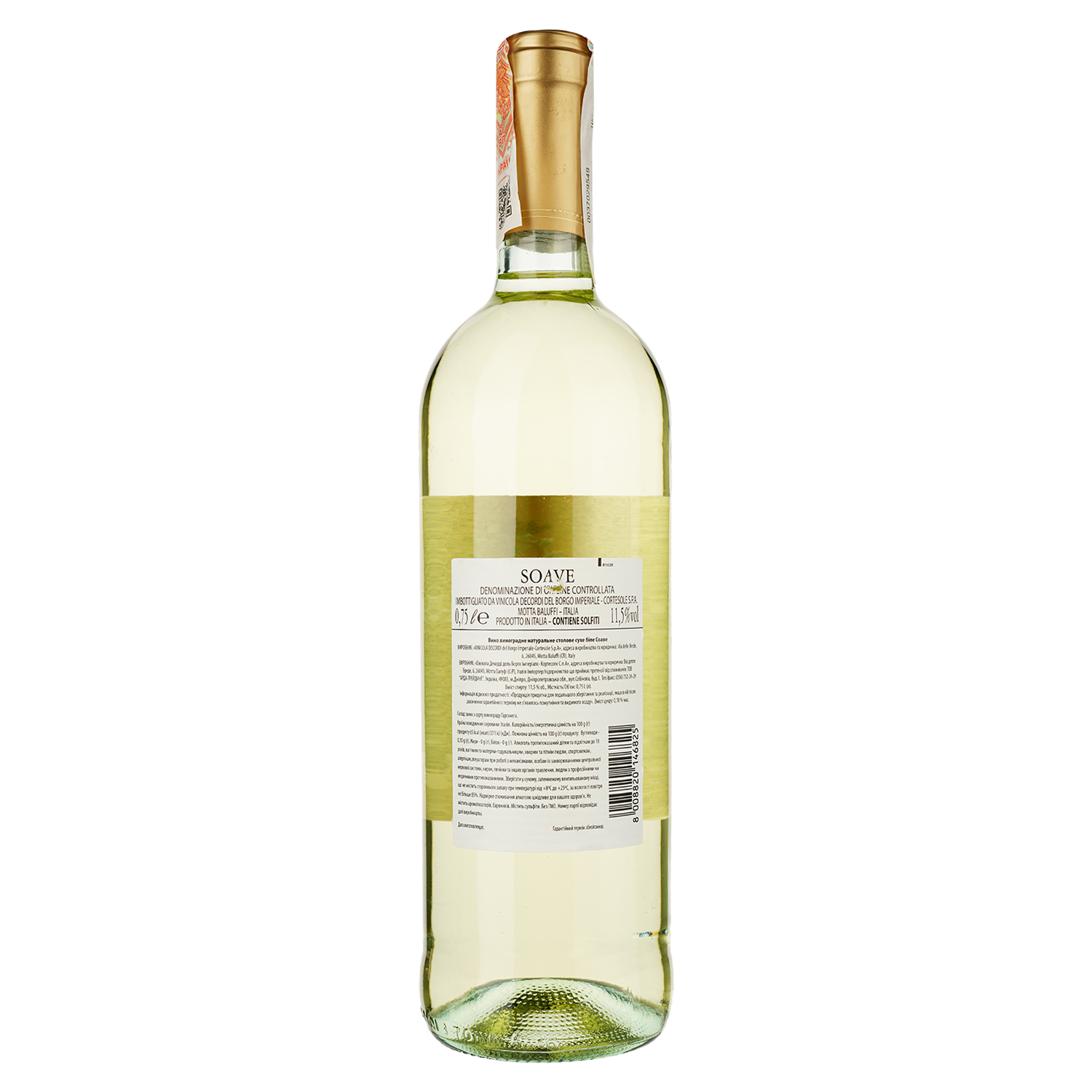 Вино Decordi Soave, біле, сухе, 11,5%, 0,75 л - фото 2