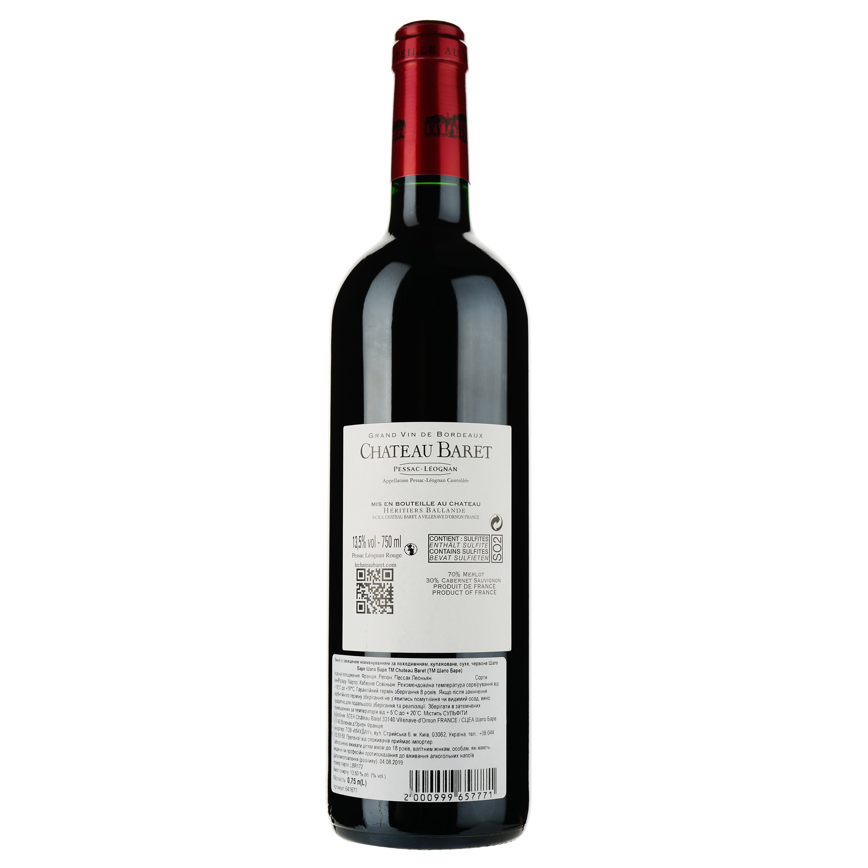 Вино Chateau Baret AOP Pessac-Leognan 2017 красное сухое 0.75 л - фото 2