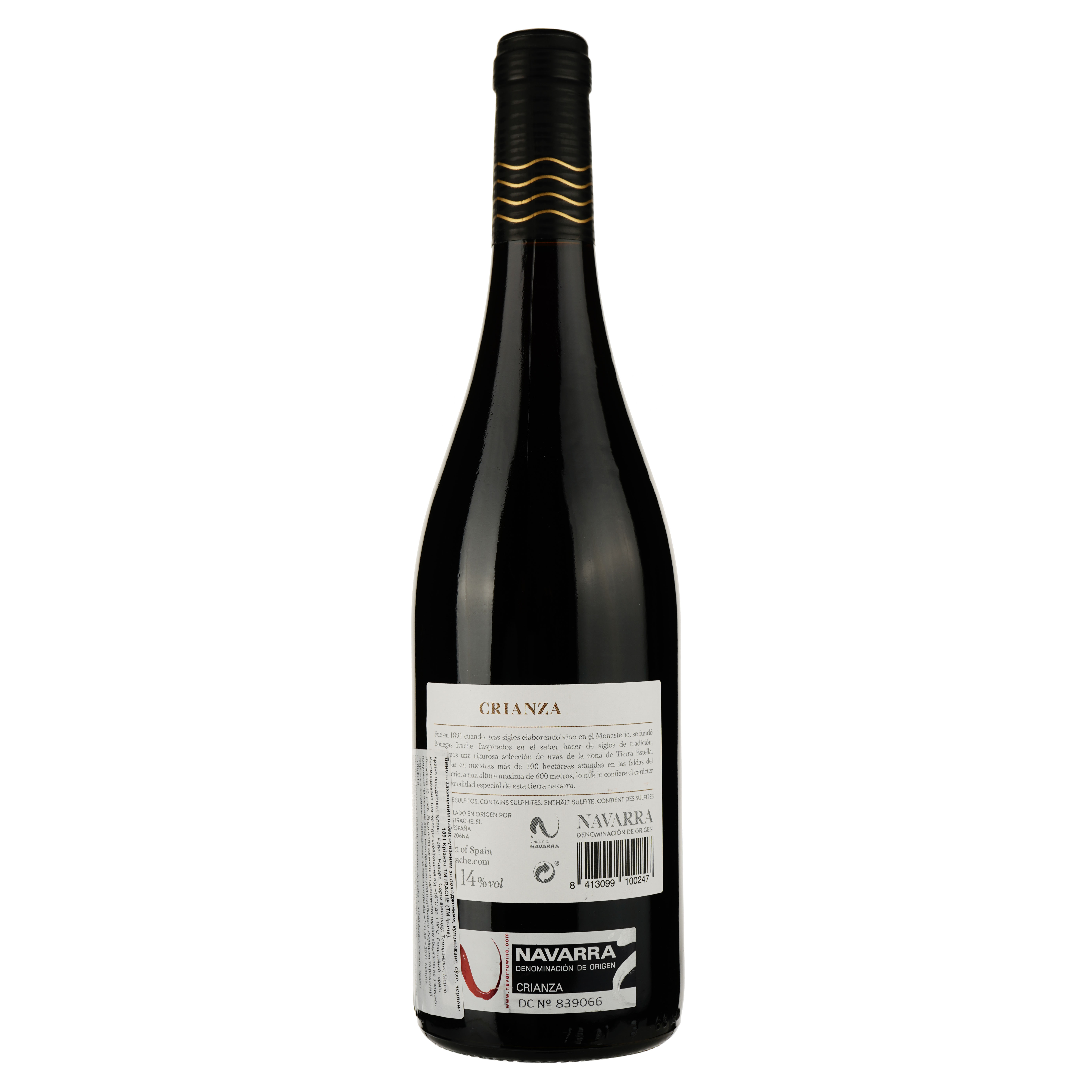 Вино Irache 1891 Crianza 2019 красное сухое 0.75 л - фото 2