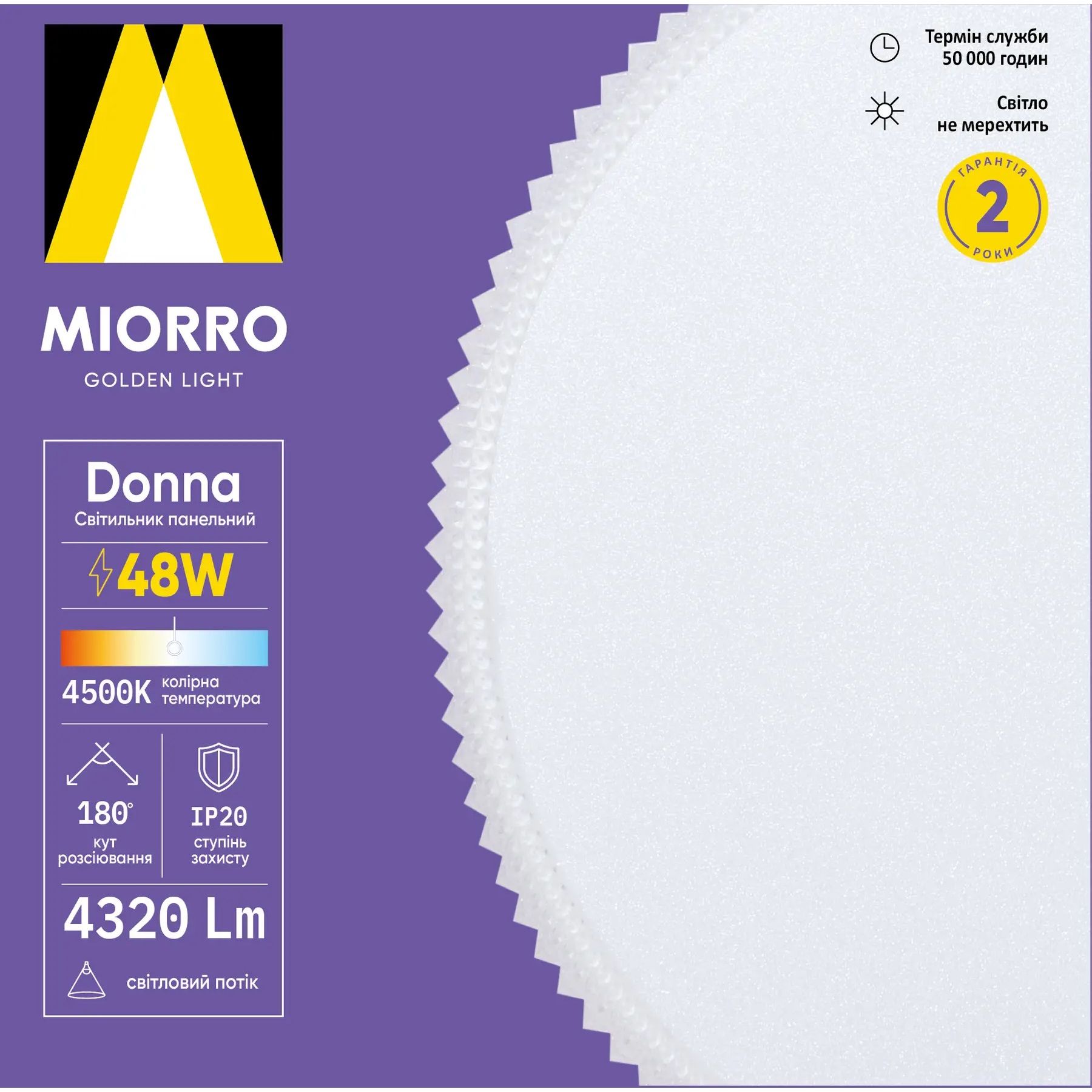 Світильник панельний Miorro LED Donna 48W 300х40 мм білий (51-312-004) - фото 2