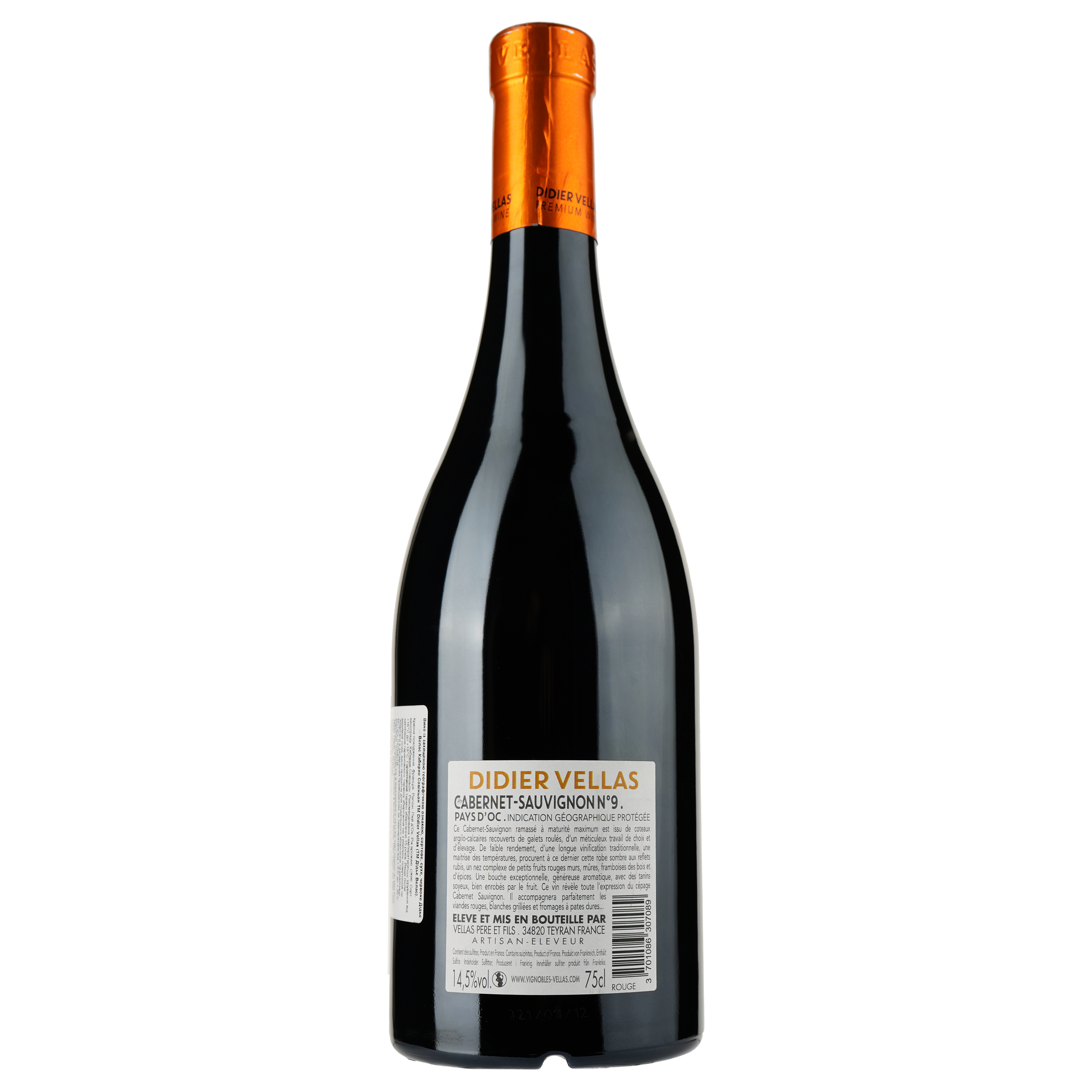 Вино Didier Vellas Cabernet Sauvignon IGP Pays D'Oc, красное, сухое, 0.75 л - фото 2