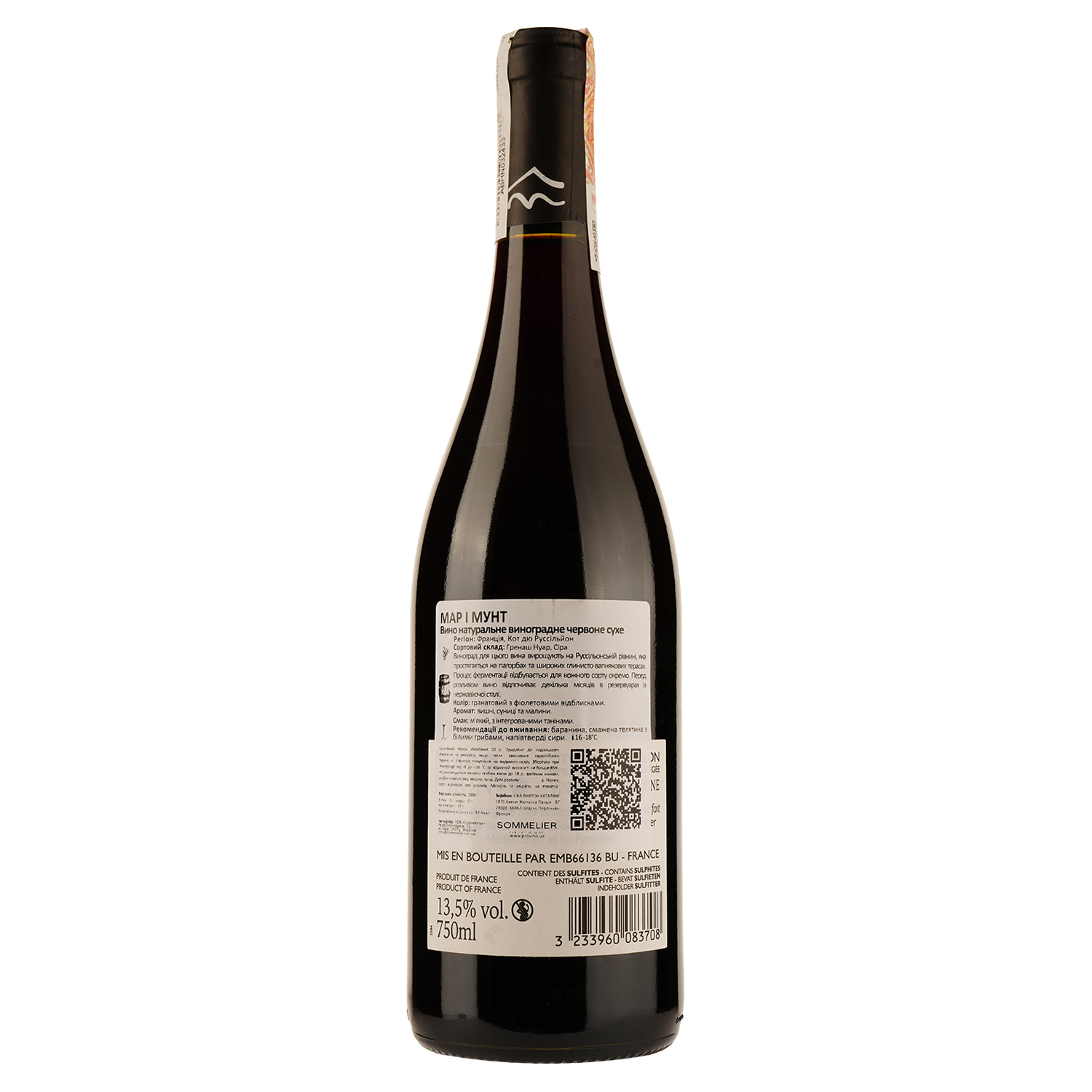 Вино Mar I Munt Rouge Cotes du Roussillon, красное, сухое, 0,75 л - фото 2