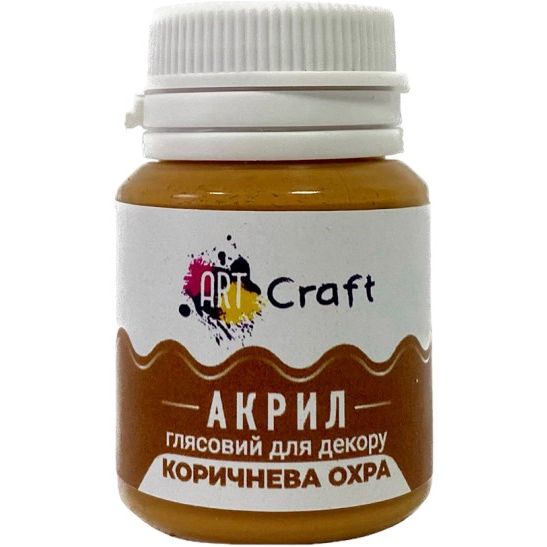 Акриловая краска ArtCraft глянцевая Коричневая охра AG-7516 20 мл - фото 1