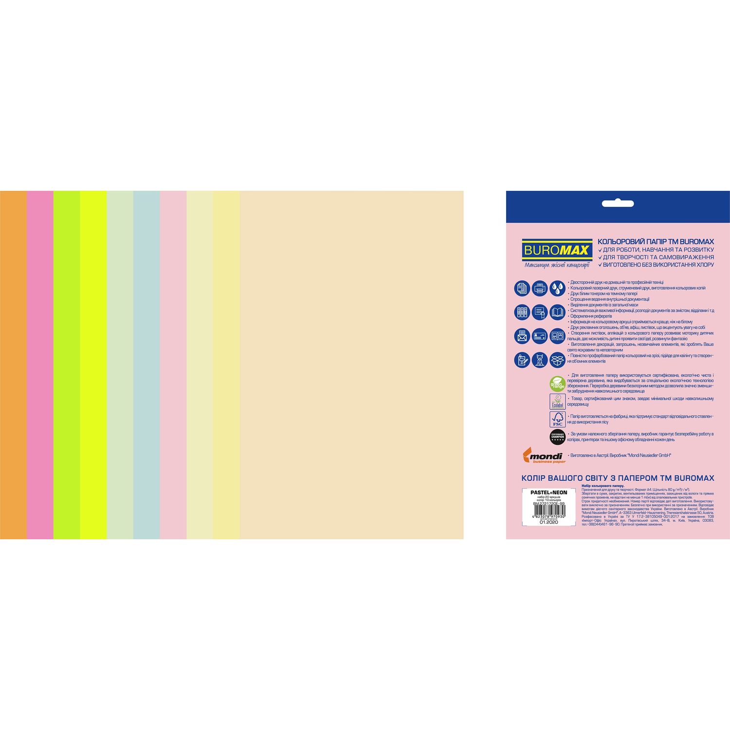 Набір кольорового паперу Buromax Euromax Pastel + Neon А4 20 аркушів 10 кольорів (BM.2721720E-99) - фото 2