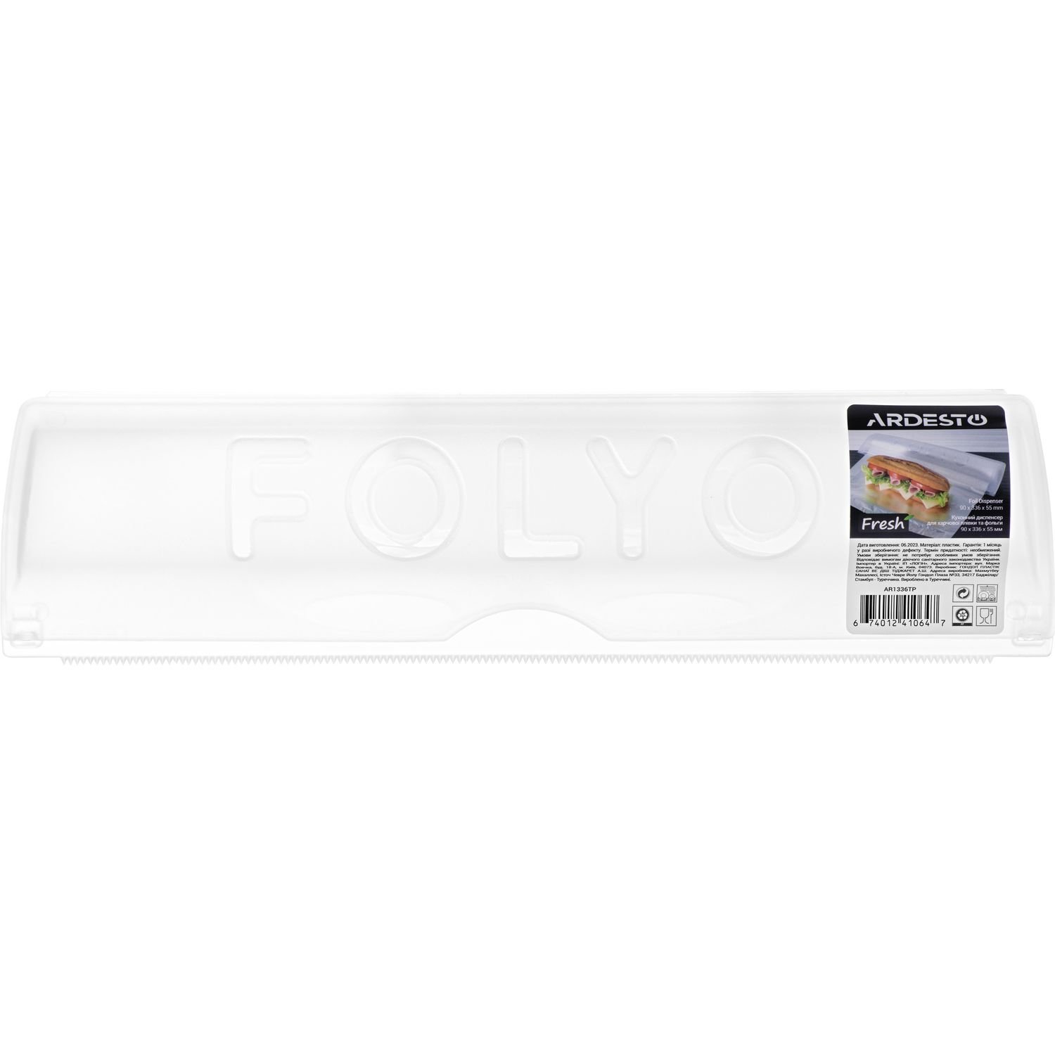 Кухонный диспенсер для пищевой пленки и фольги Ardesto Fresh, 90х336х55 мм, прозрачный, пластик (AR1336TP) - фото 1
